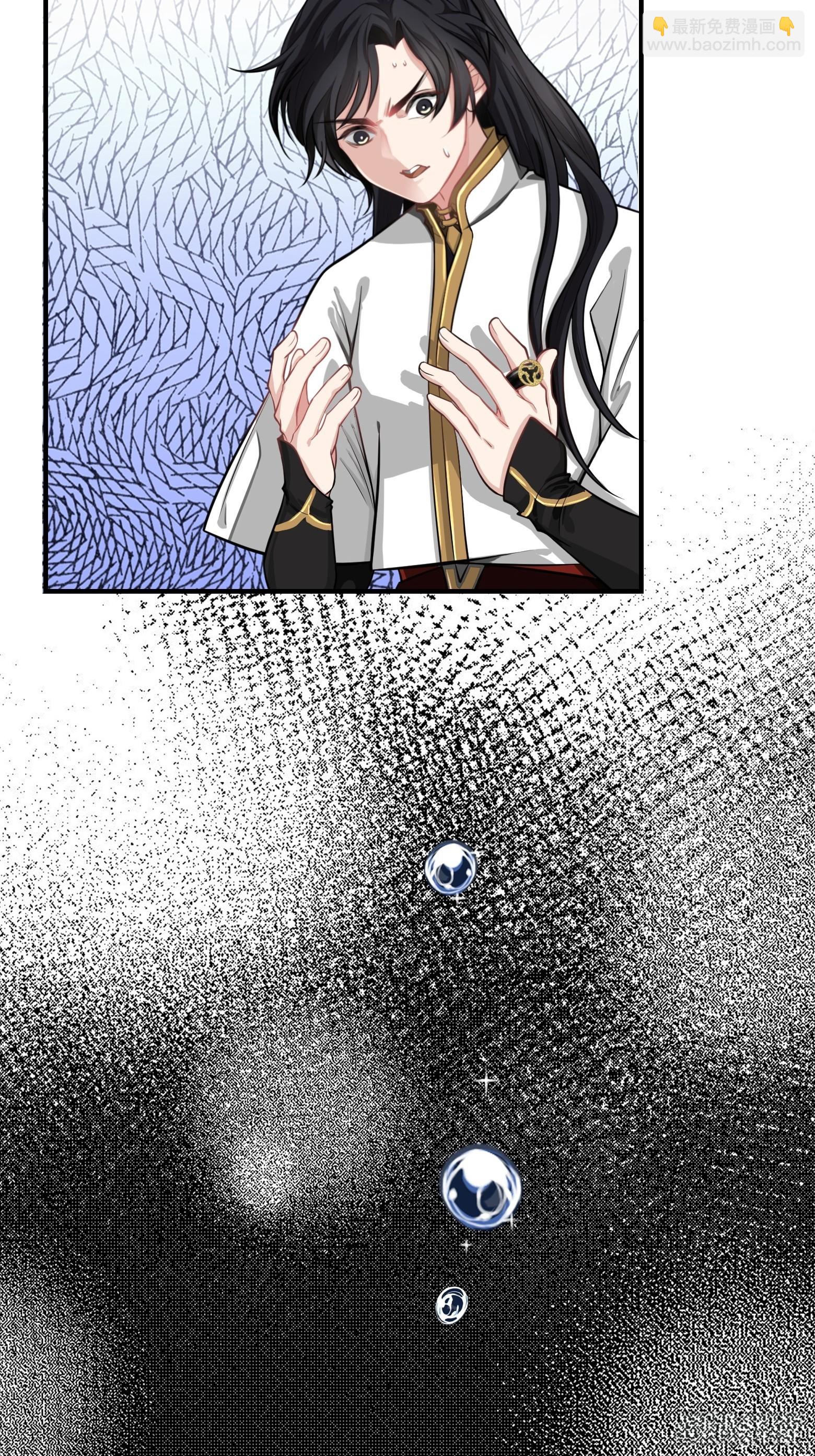 第二话 叮！系统绑定！(1/2)-第4话