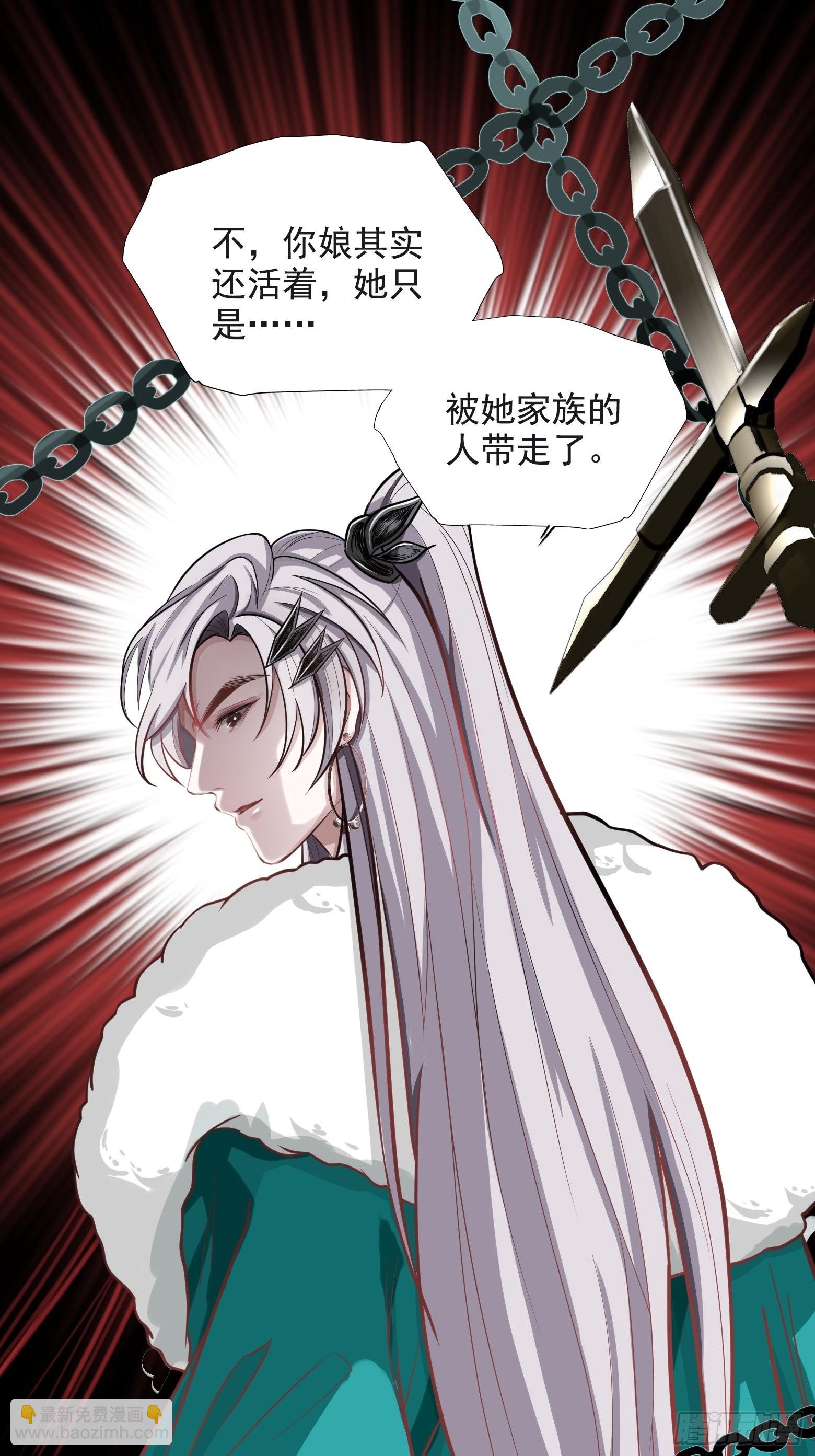 第二话 叮！系统绑定！(1/2)-第4话