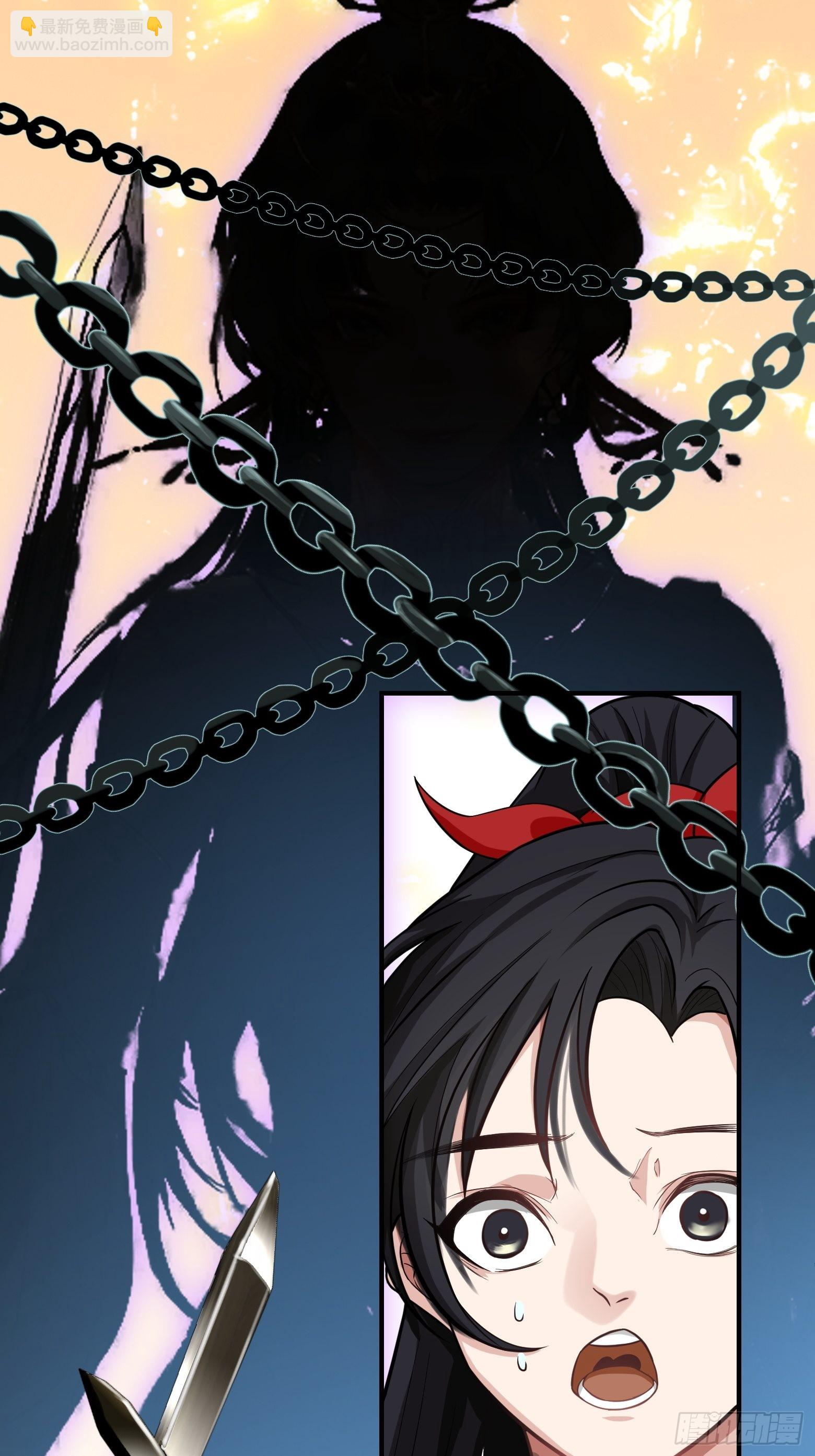 第二话 叮！系统绑定！(1/2)-第4话