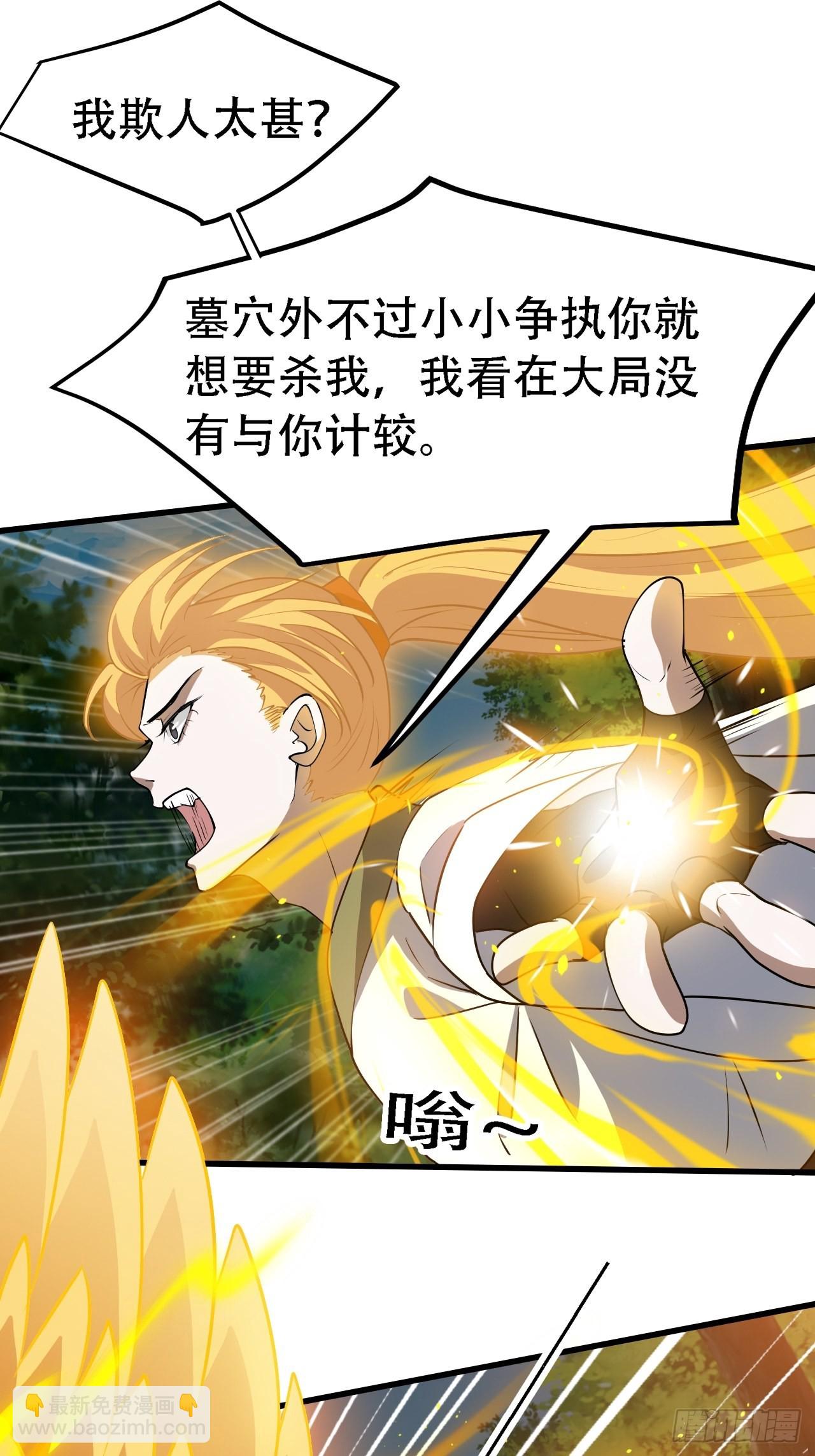 第三十话：金发女再次自我攻略(1/2)-第32话