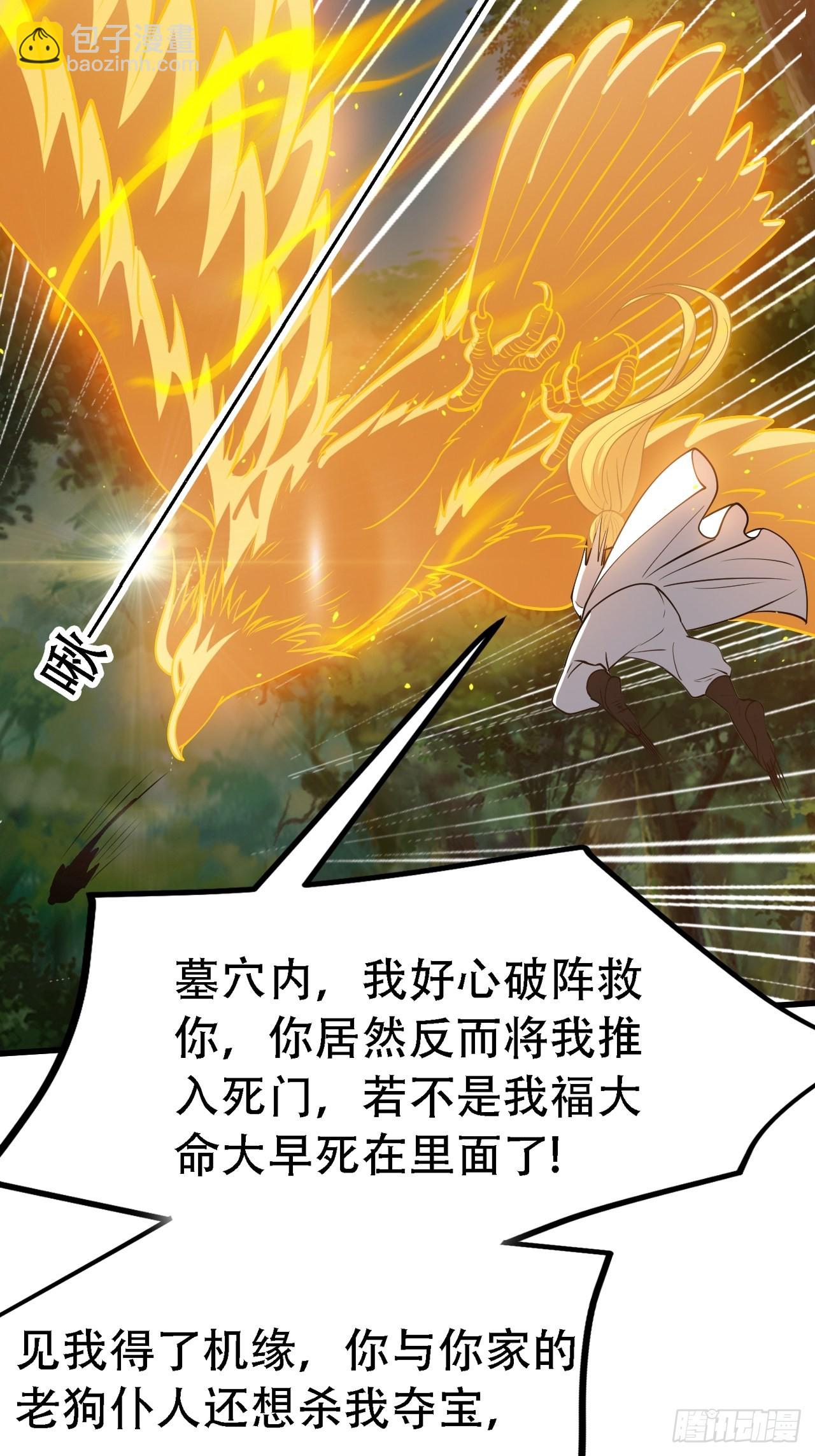 第三十话：金发女再次自我攻略(1/2)-第32话