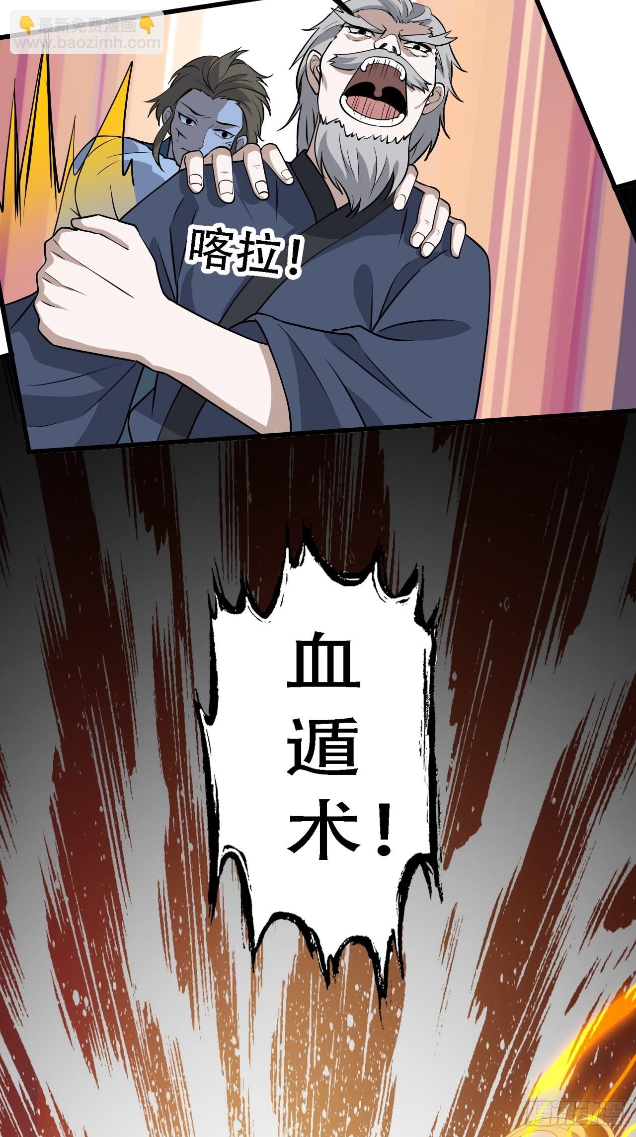 第三十话：金发女再次自我攻略(1/2)-第32话