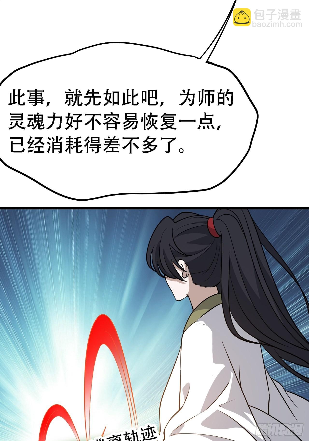 第三十话：金发女再次自我攻略(1/2)-第32话