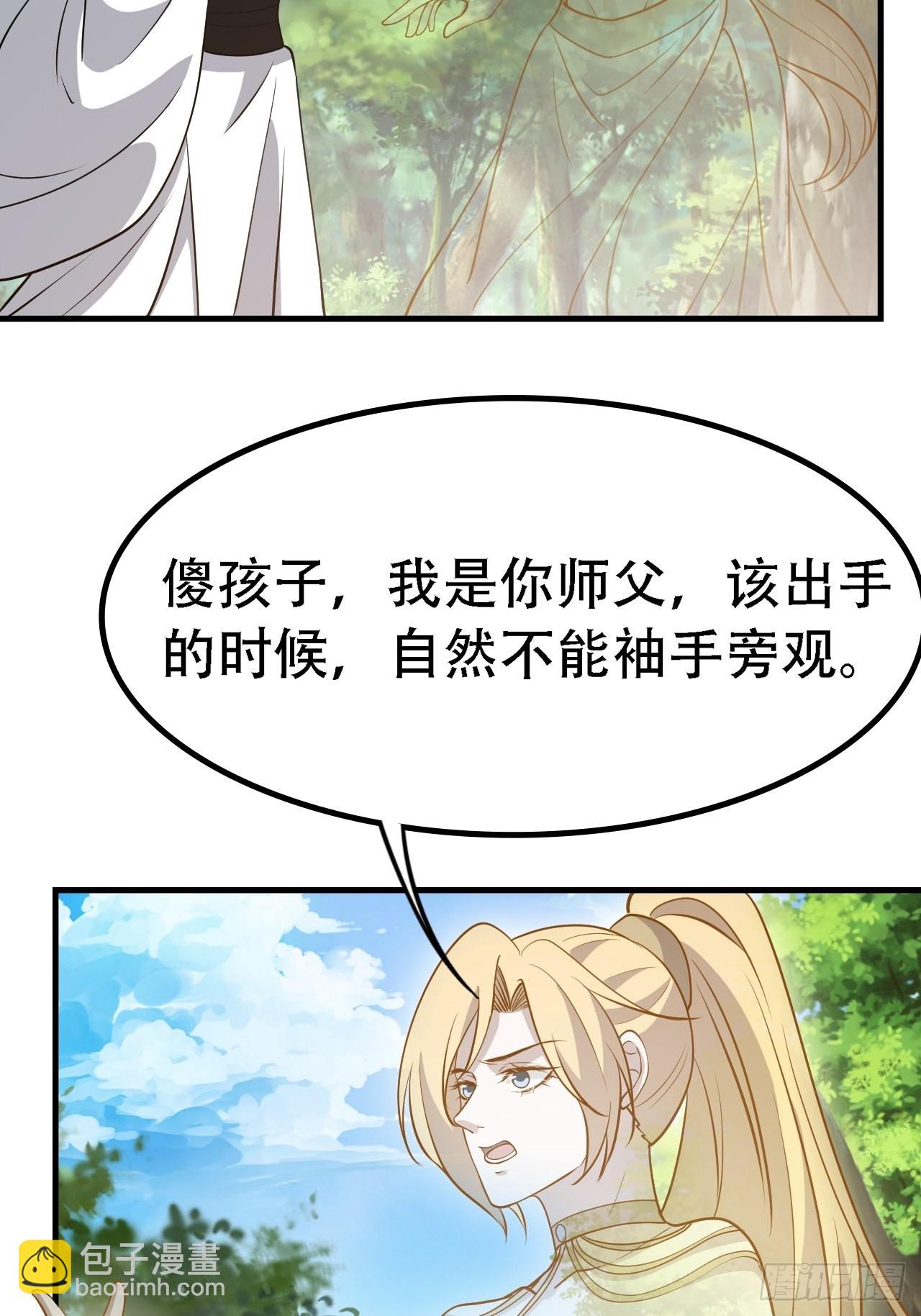 第三十话：金发女再次自我攻略(1/2)-第32话