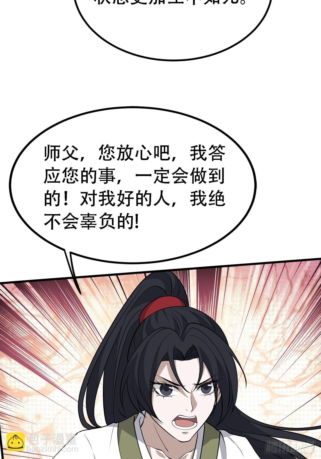 第三十话：金发女再次自我攻略(1/2)-第32话
