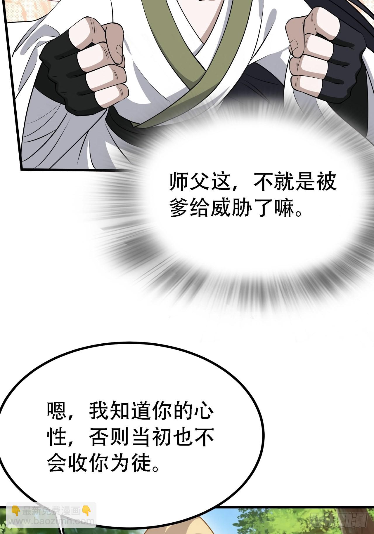第三十话：金发女再次自我攻略(1/2)-第32话
