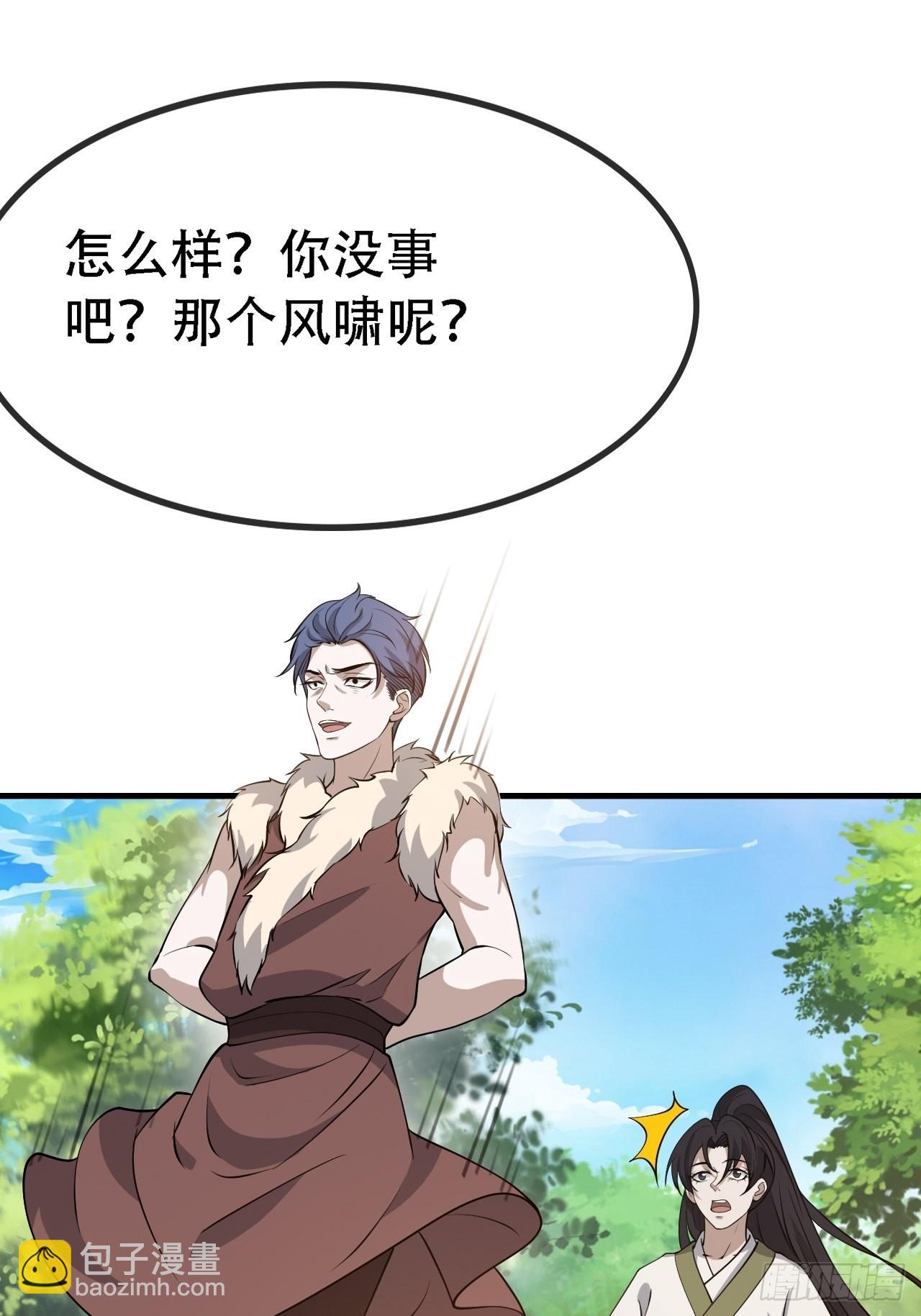 第三十话：金发女再次自我攻略(1/2)-第32话