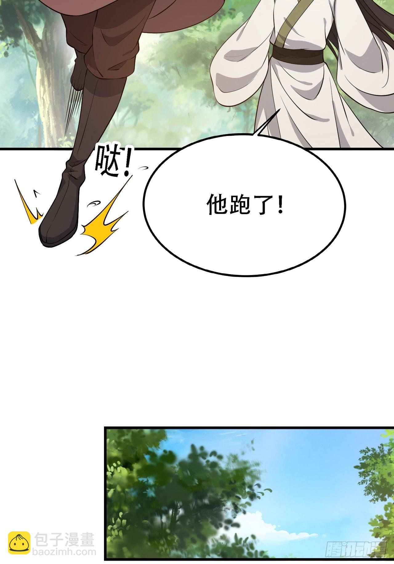 第三十话：金发女再次自我攻略(1/2)-第32话