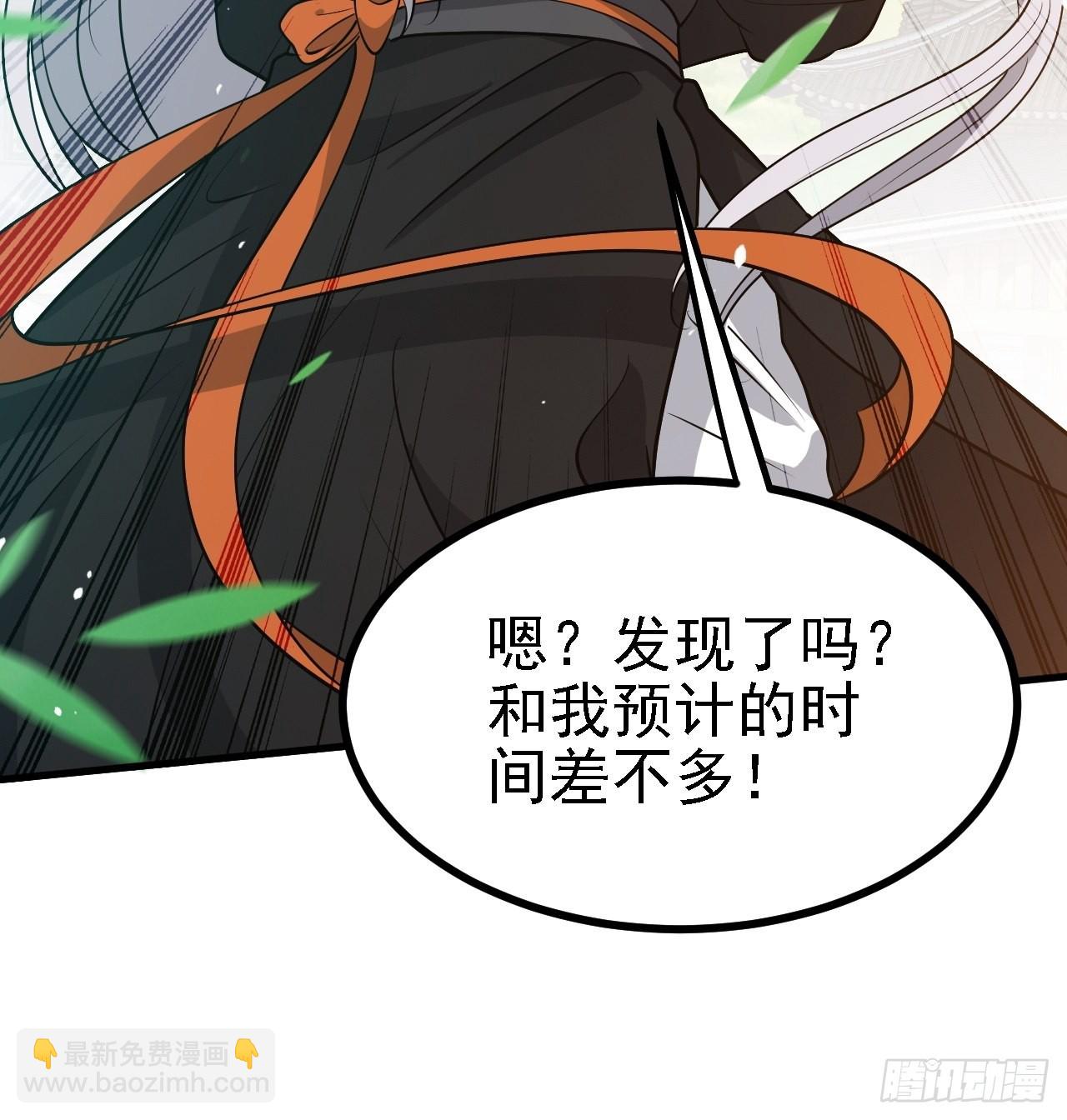 第三十二话：系统的新补丁(1/2)-第34话