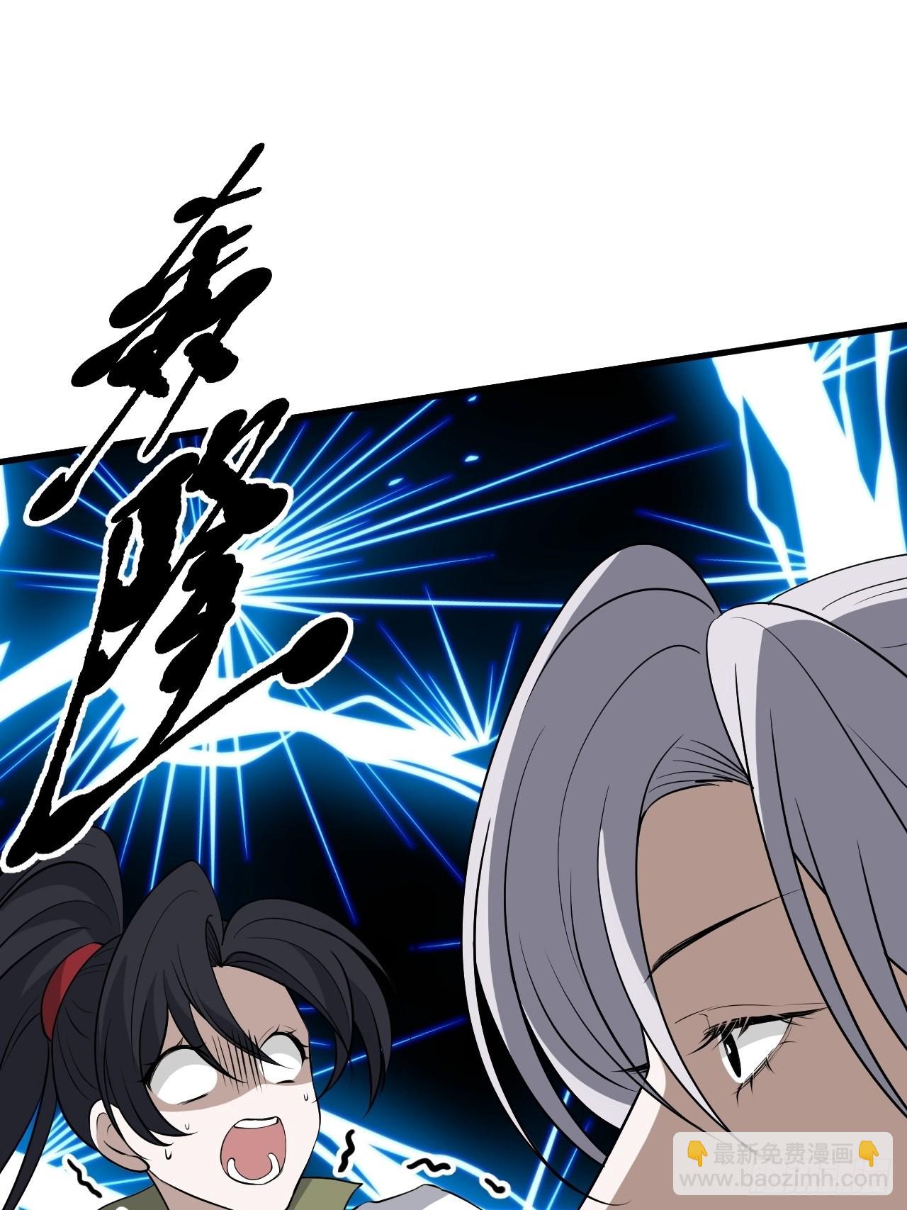 第三十二话：系统的新补丁(1/2)-第34话