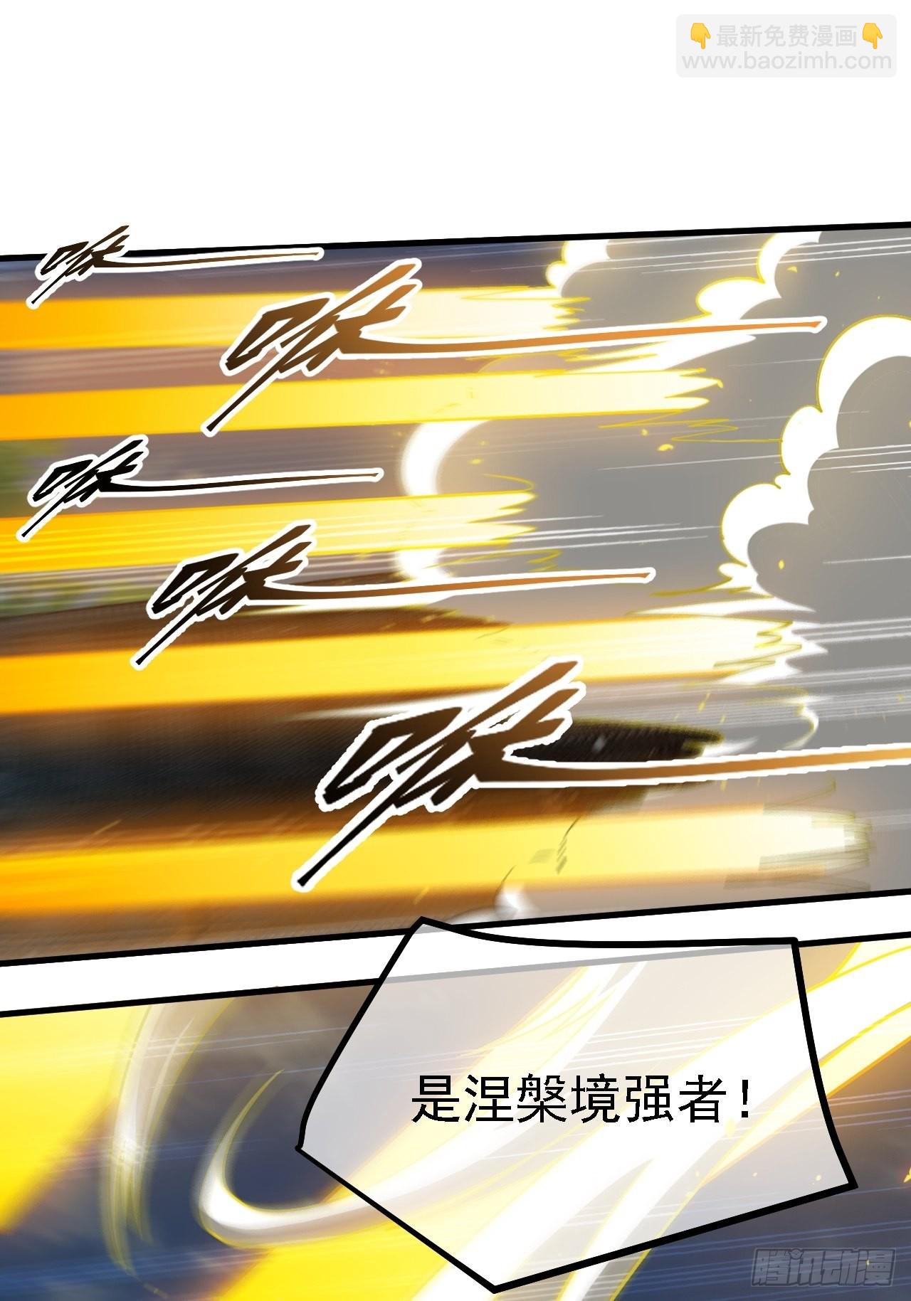 第三十二话：系统的新补丁(1/2)-第34话