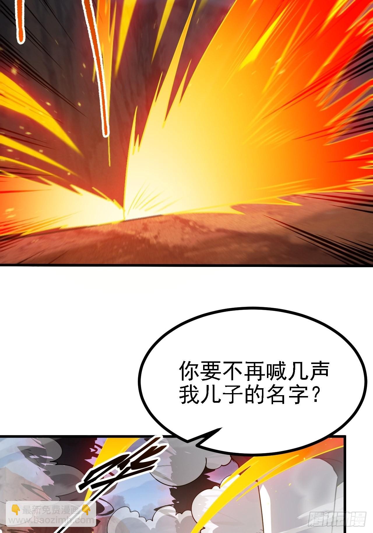 第三十四话：秦川的秒杀(1/2)-第36话