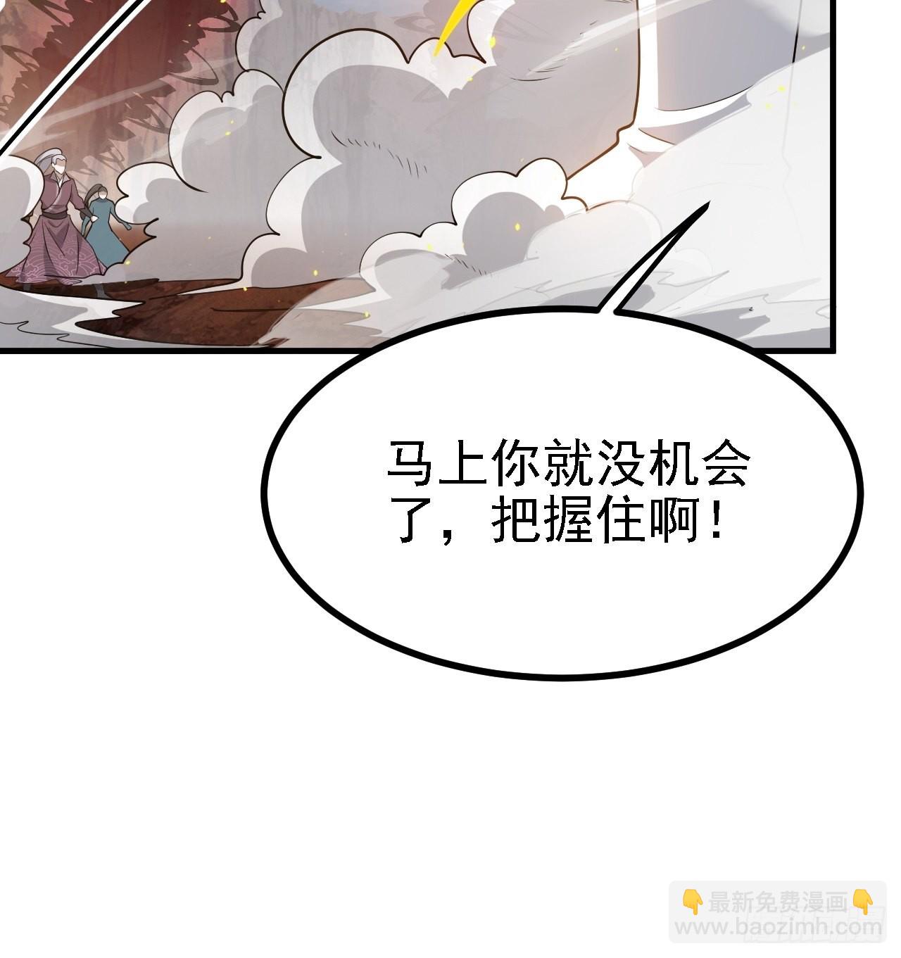 第三十四话：秦川的秒杀(1/2)-第36话