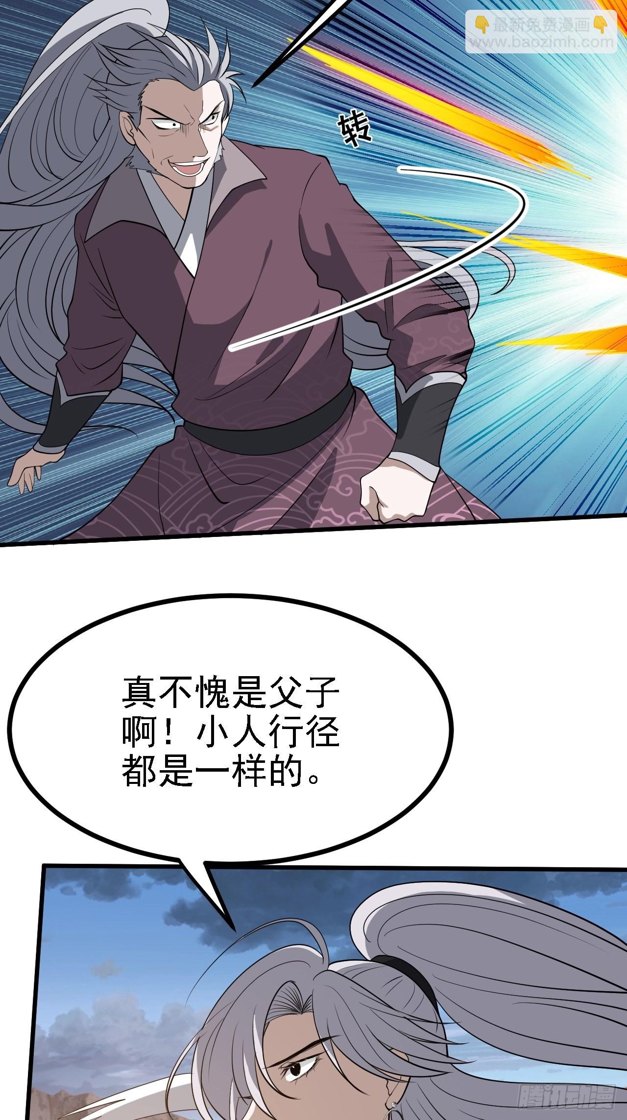 第三十四话：秦川的秒杀(1/2)-第36话