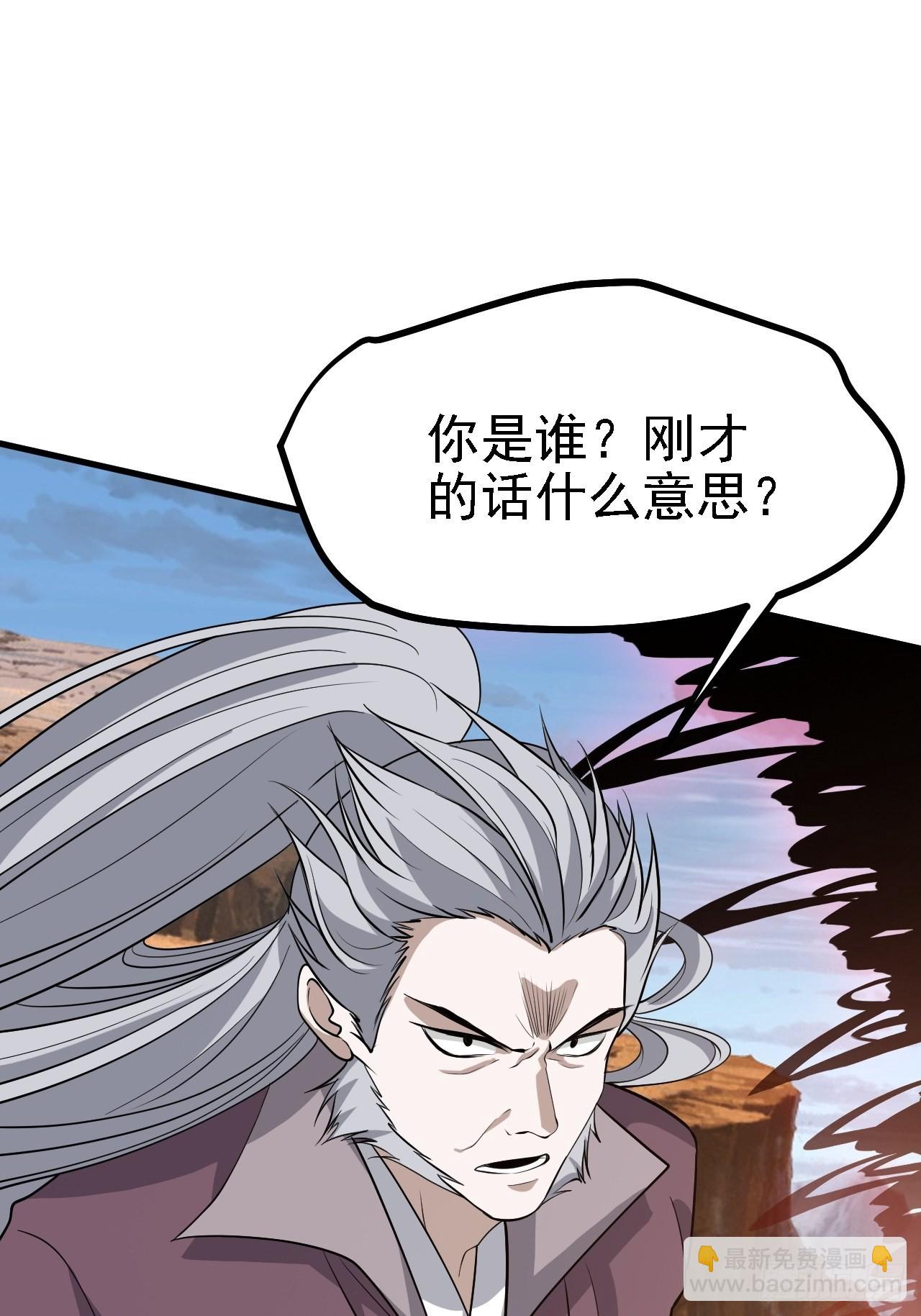 第三十四话：秦川的秒杀(1/2)-第36话