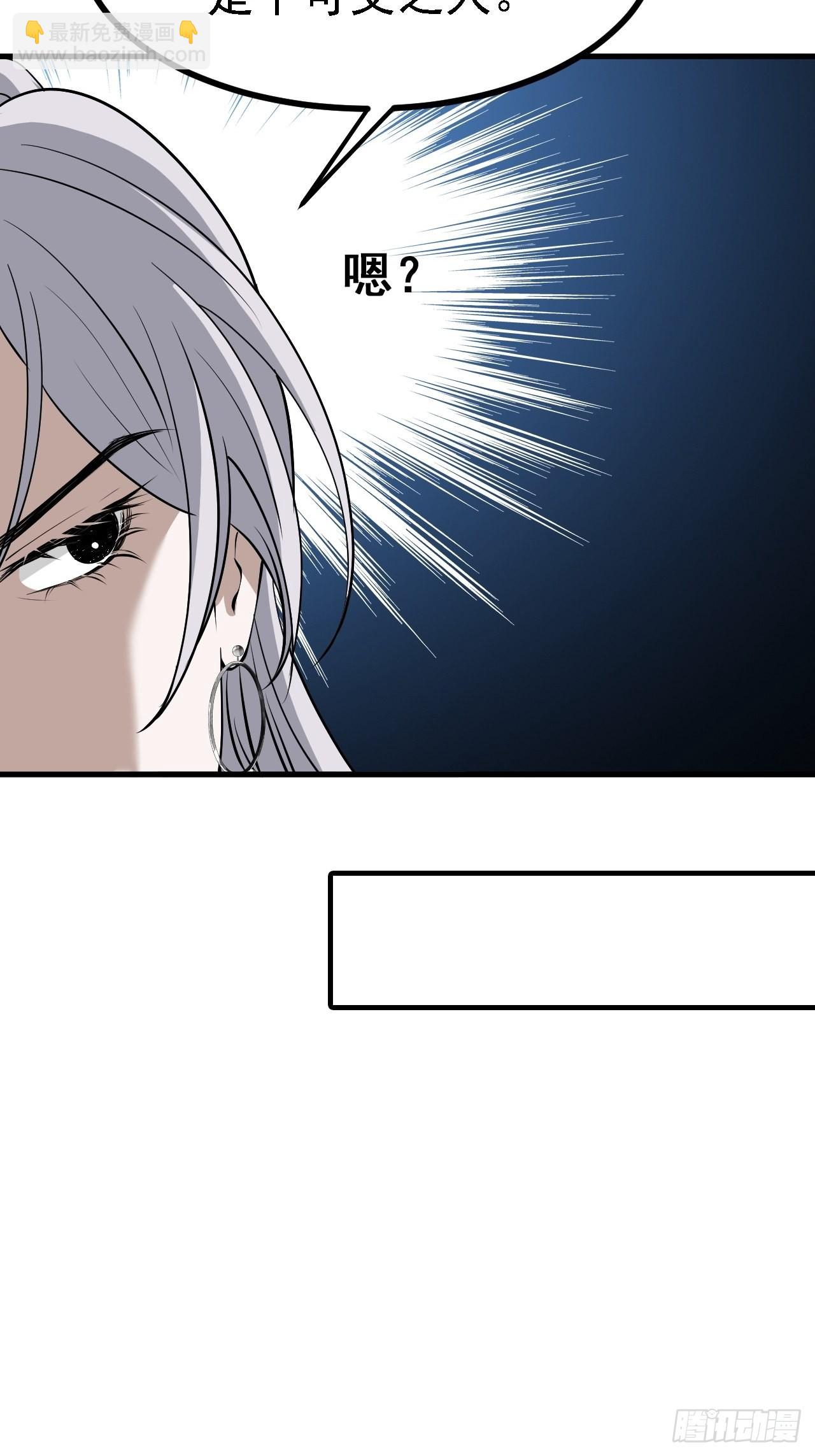 第三十四话：秦川的秒杀(1/2)-第36话