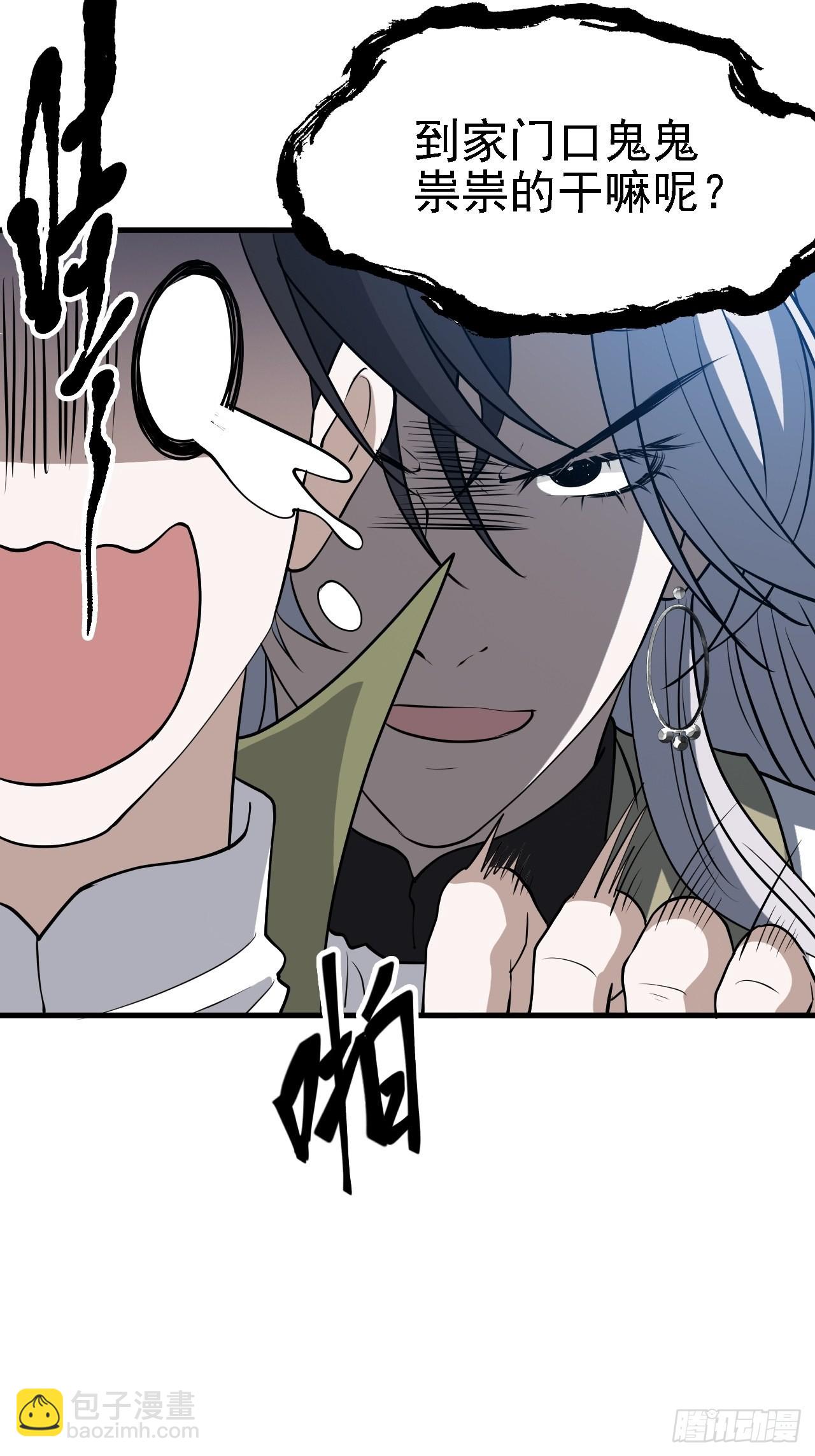 第三十四话：秦川的秒杀(1/2)-第36话