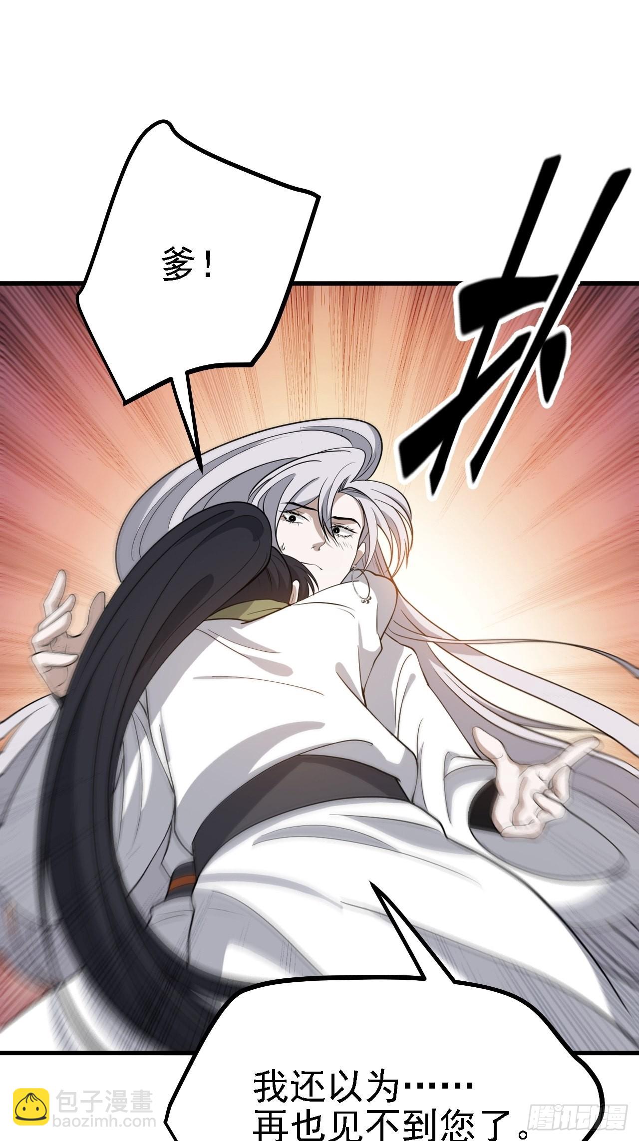 第三十四话：秦川的秒杀(1/2)-第36话