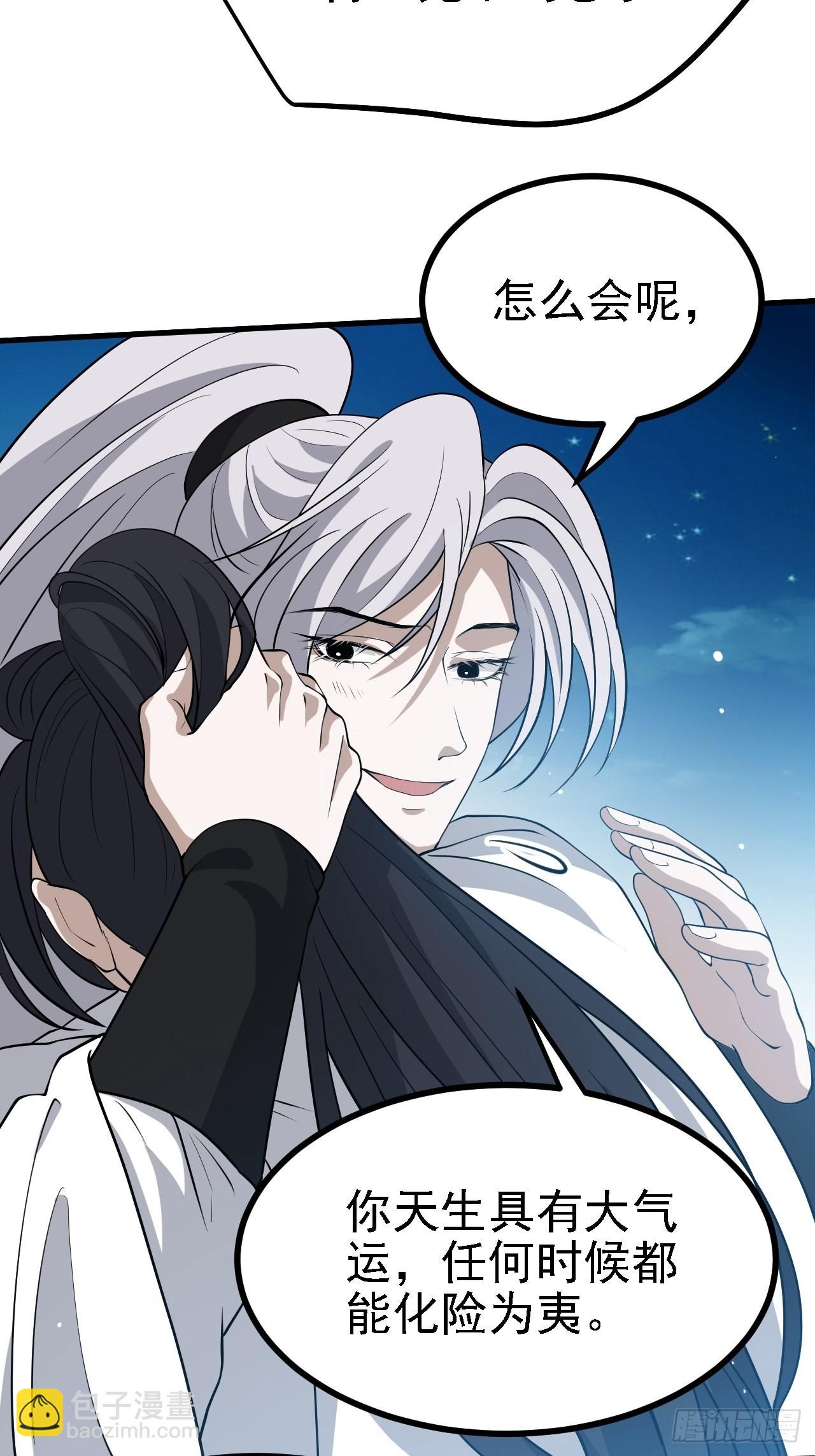 第三十四话：秦川的秒杀(1/2)-第36话