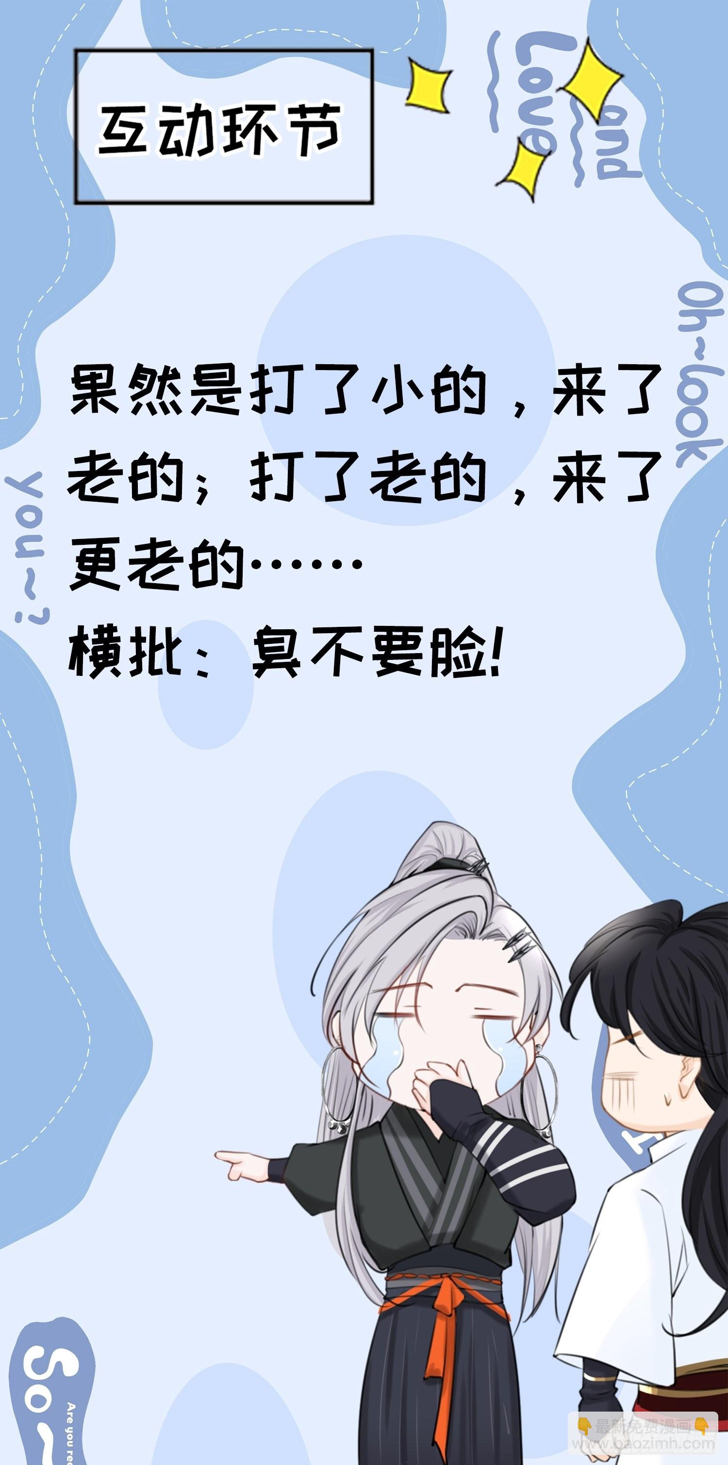 第三十四话：秦川的秒杀(1/2)-第36话