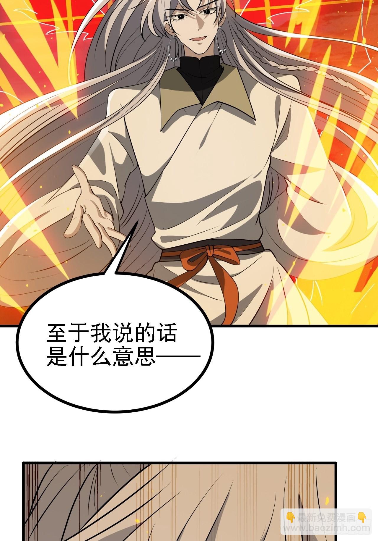 第三十四话：秦川的秒杀(1/2)-第36话