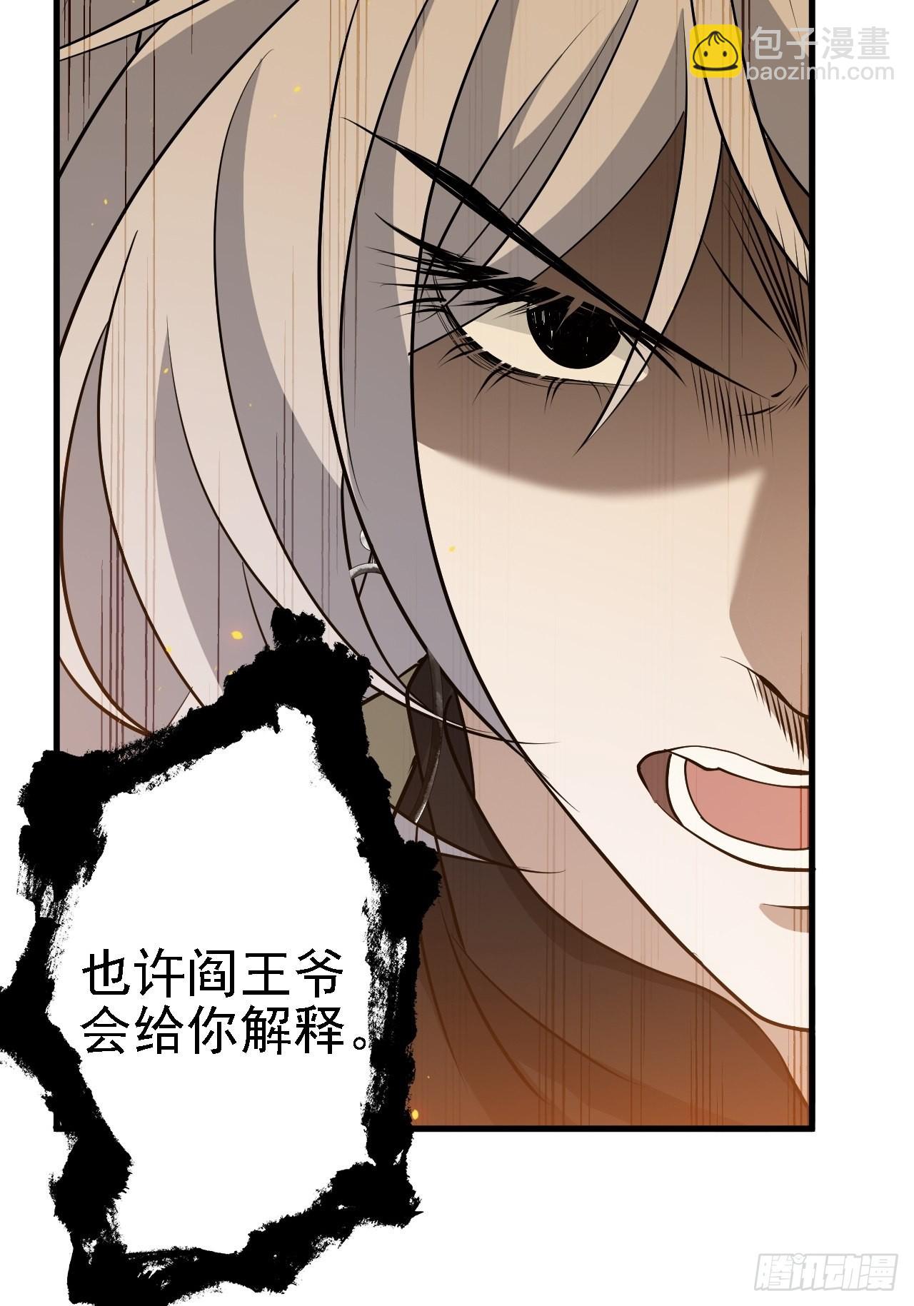 第三十四话：秦川的秒杀(1/2)-第36话