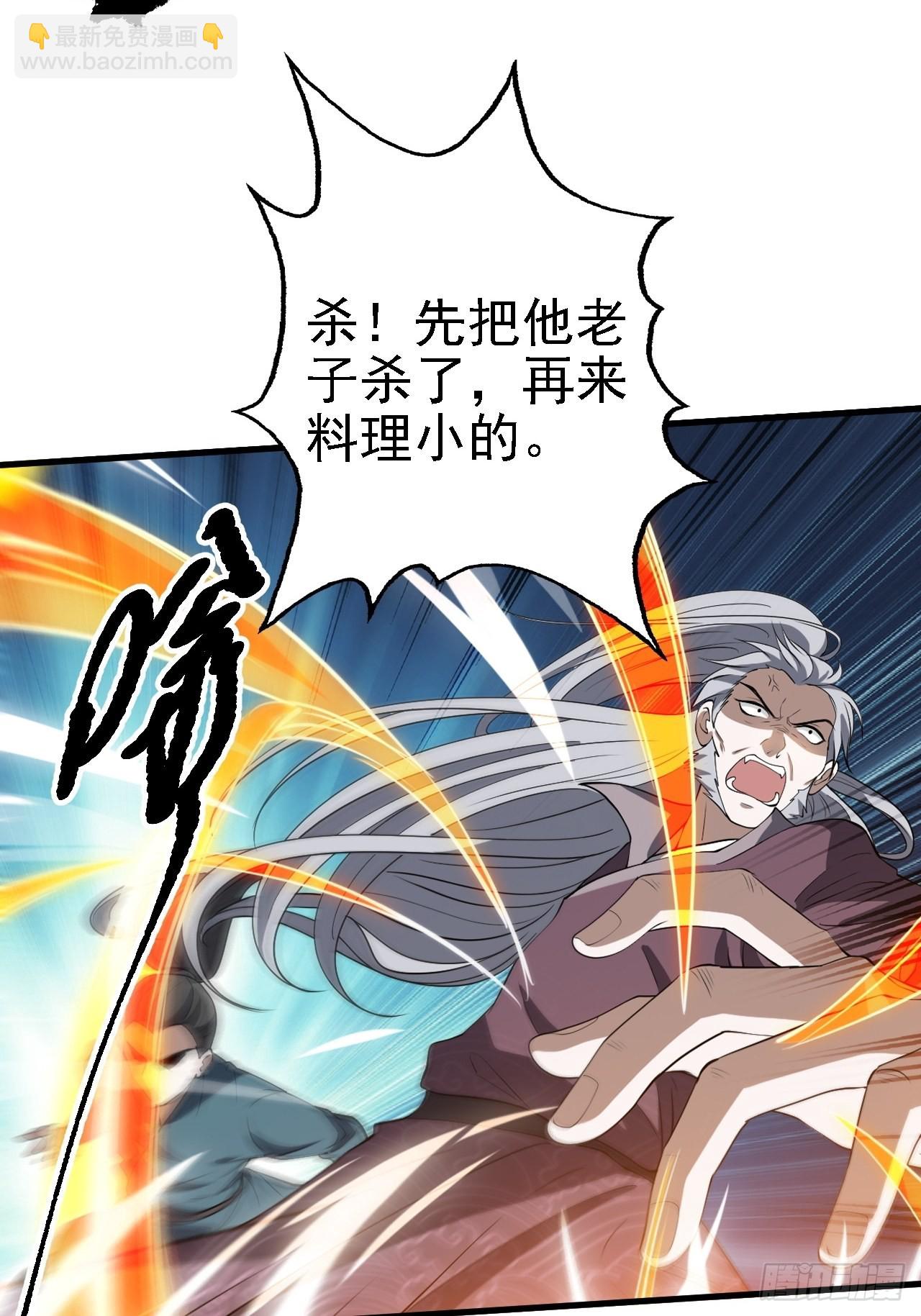 第三十四话：秦川的秒杀(1/2)-第36话