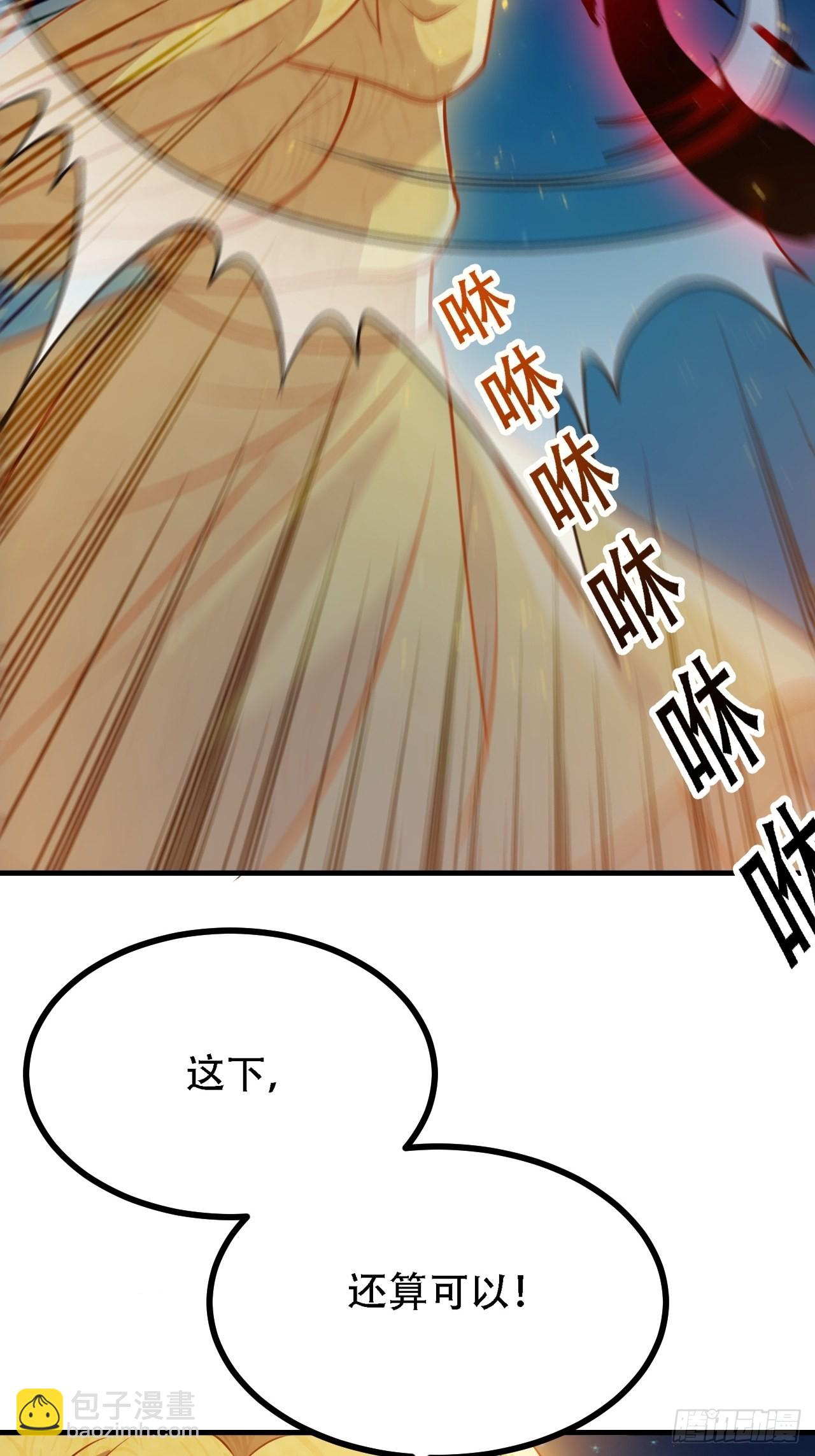 第三十六话：风岚之死(1/2)-第38话