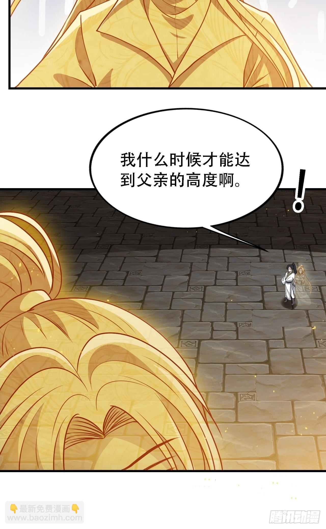 第三十六话：风岚之死(1/2)-第38话