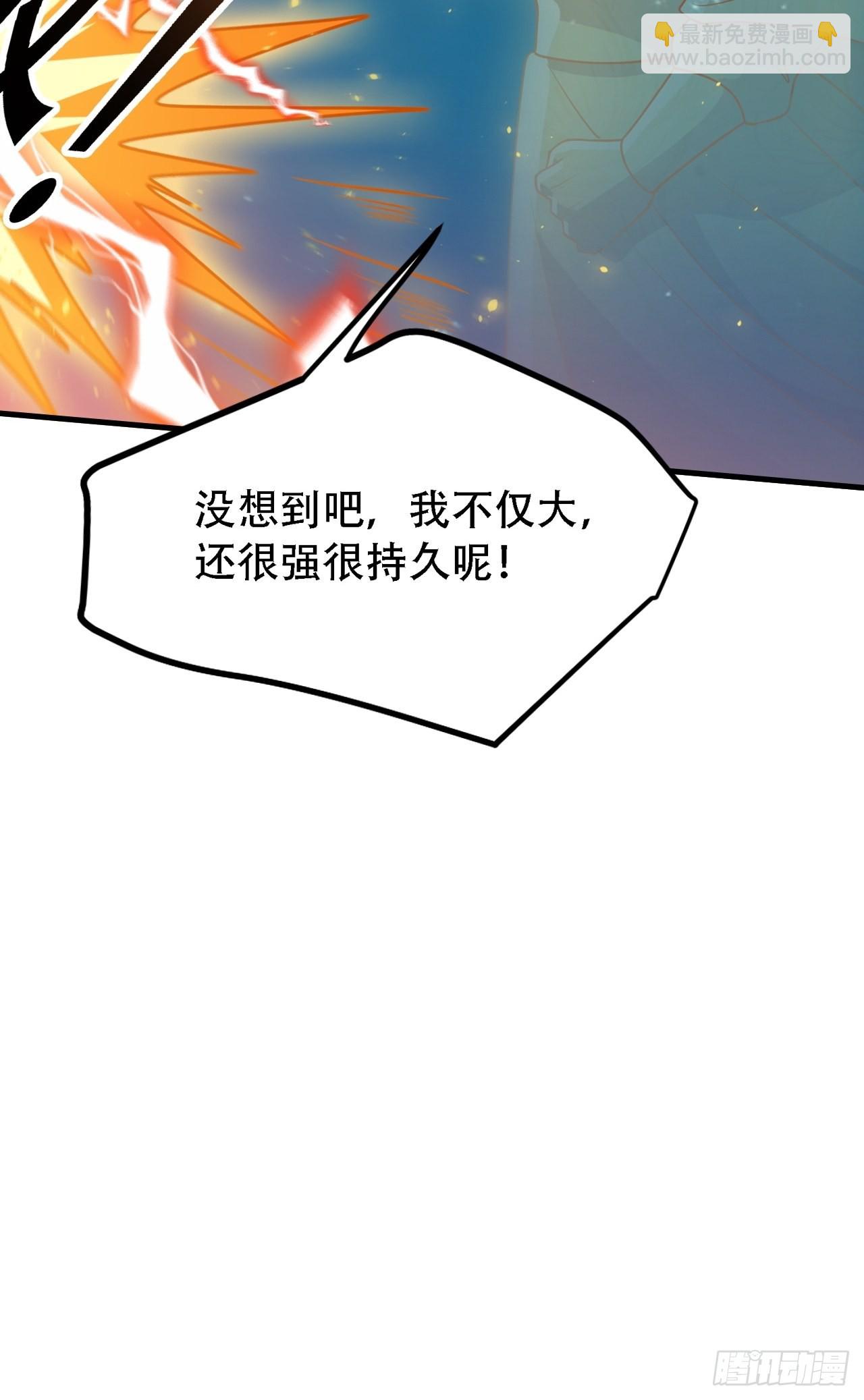 第三十六话：风岚之死(1/2)-第38话