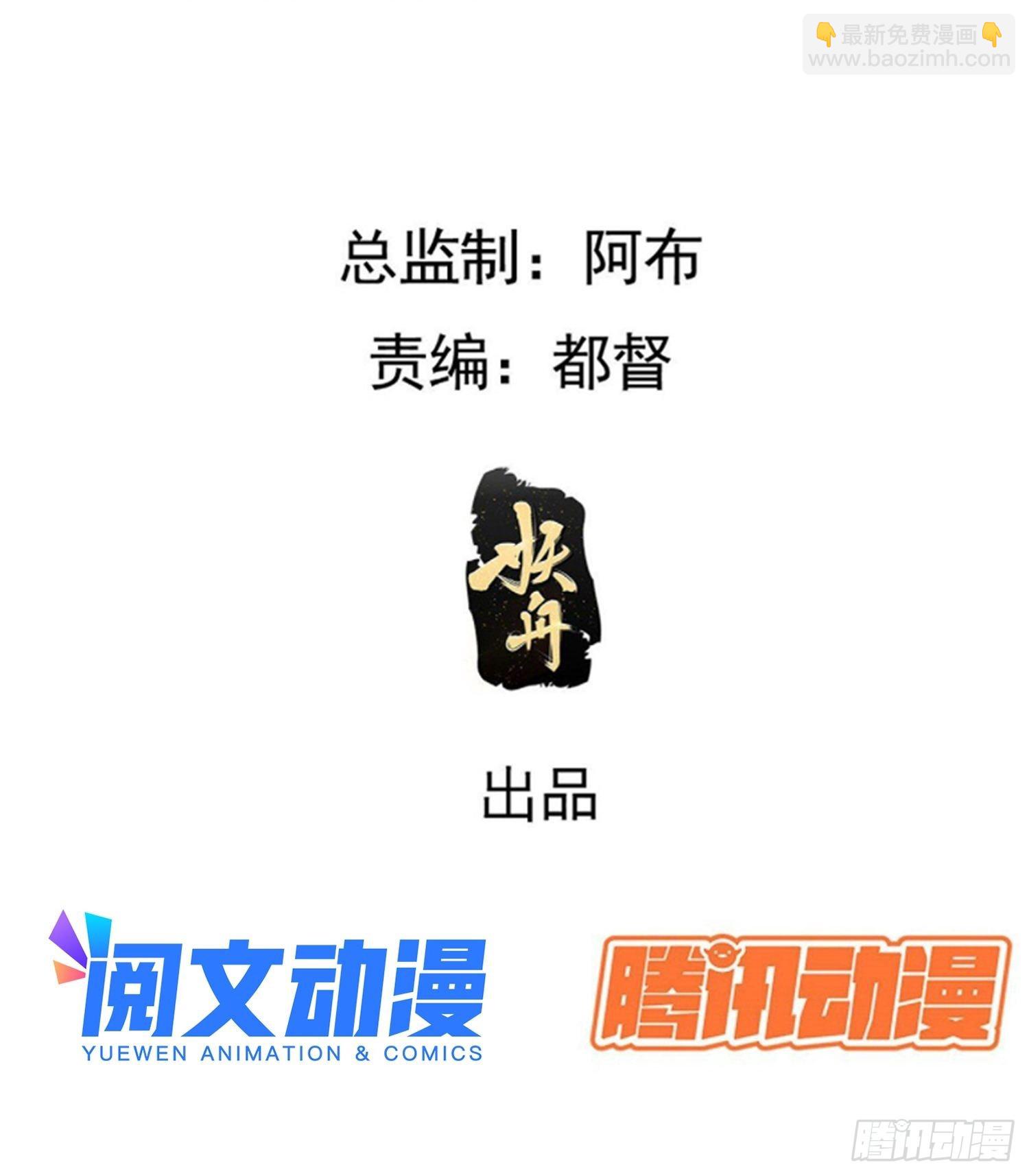第三十六话：风岚之死(1/2)-第38话