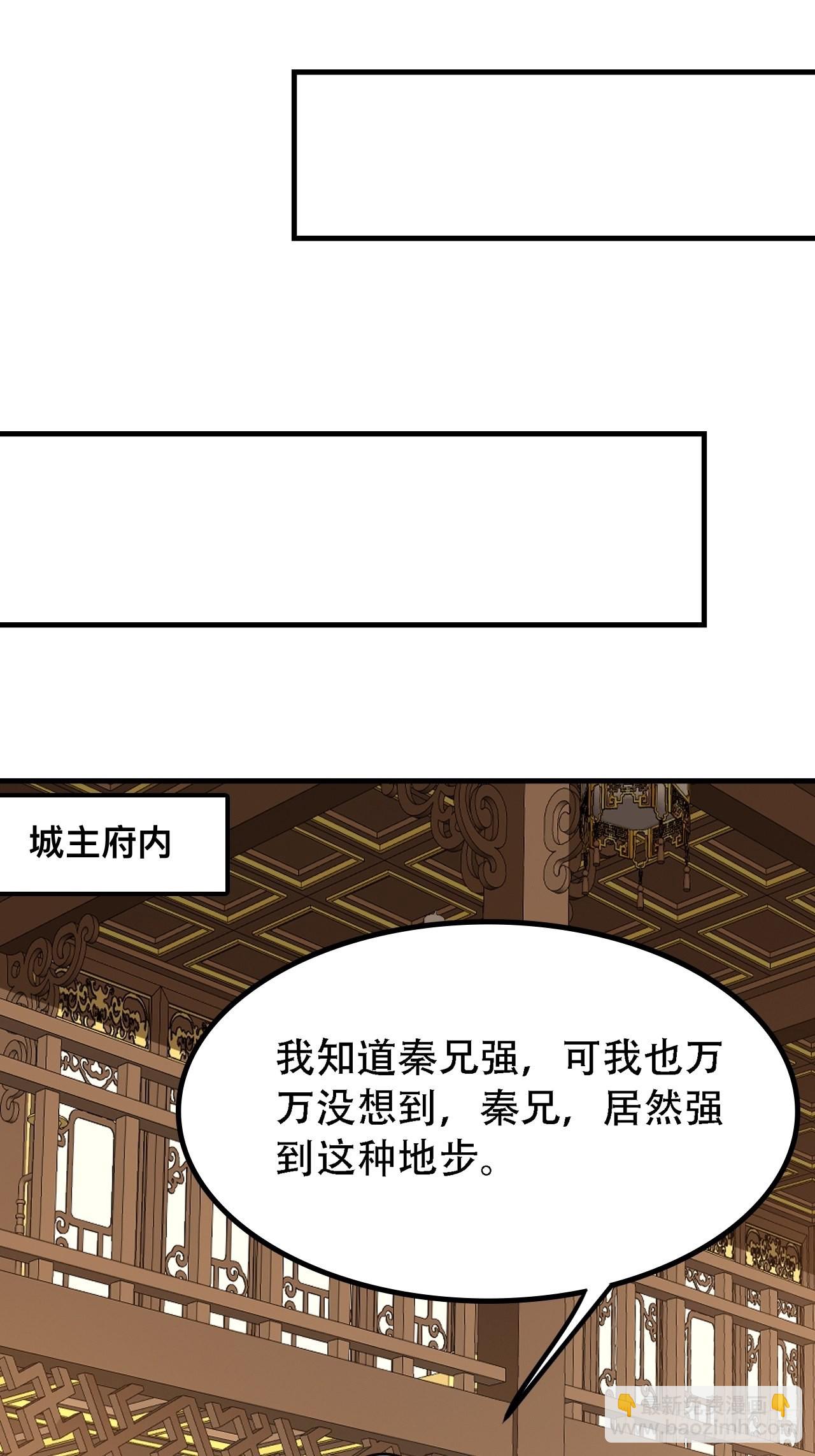 第三十六话：风岚之死(1/2)-第38话
