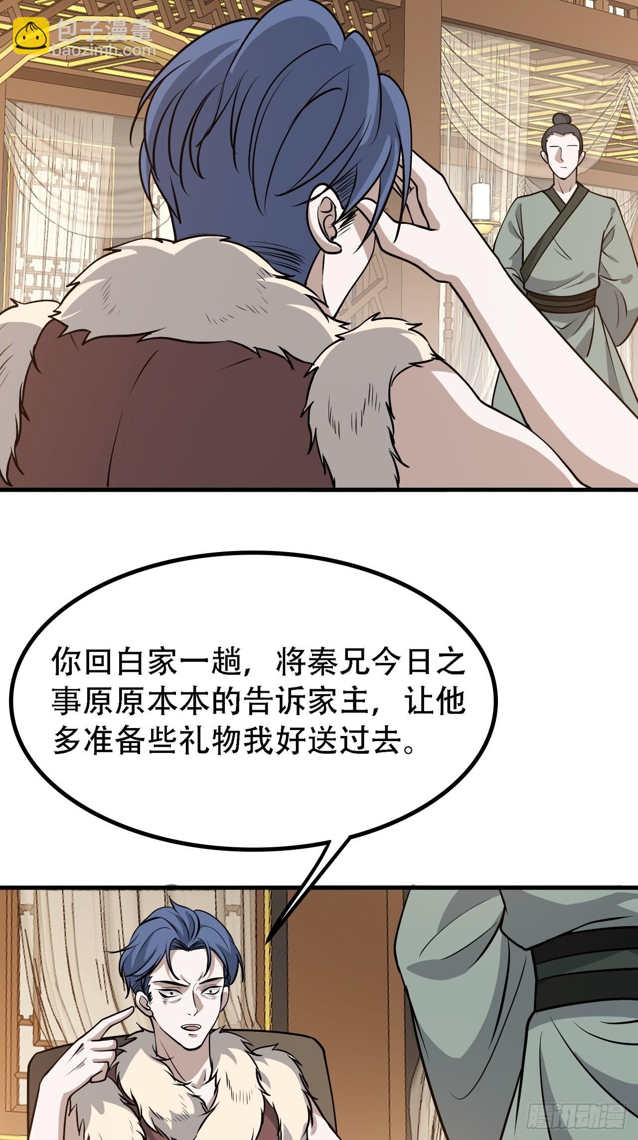 第三十六话：风岚之死(1/2)-第38话