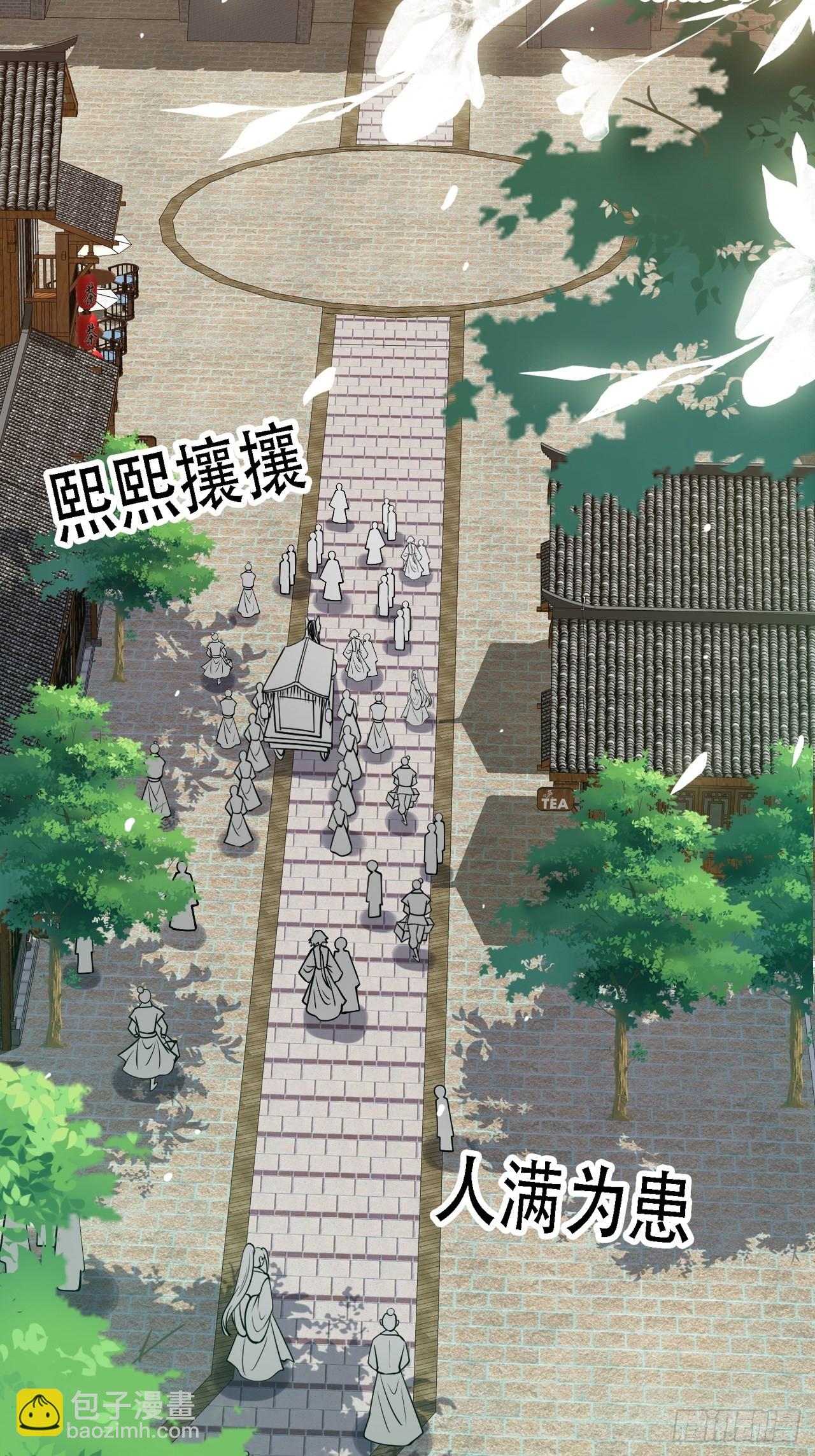 第三十六话：风岚之死(1/2)-第38话