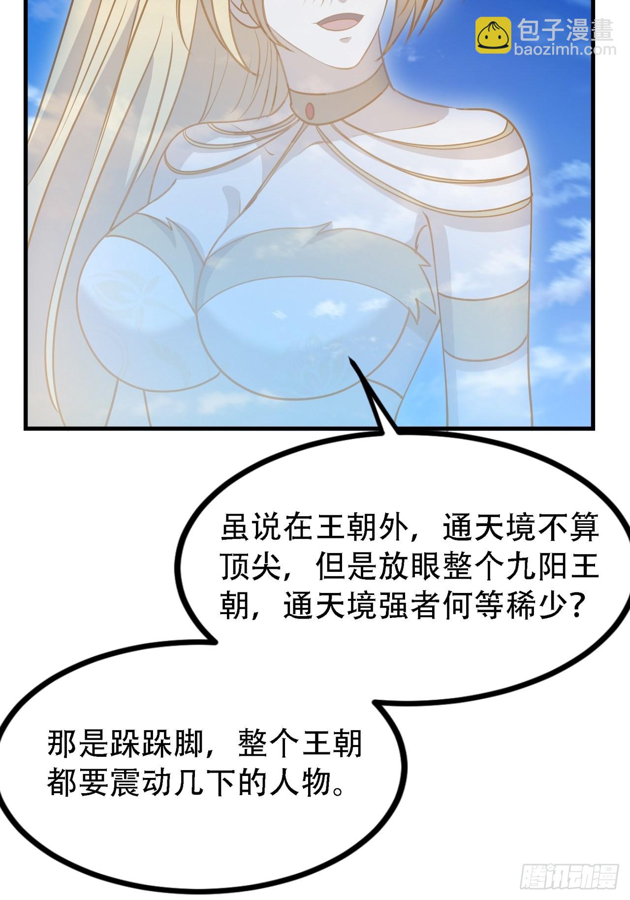 第三十六话：风岚之死(1/2)-第38话