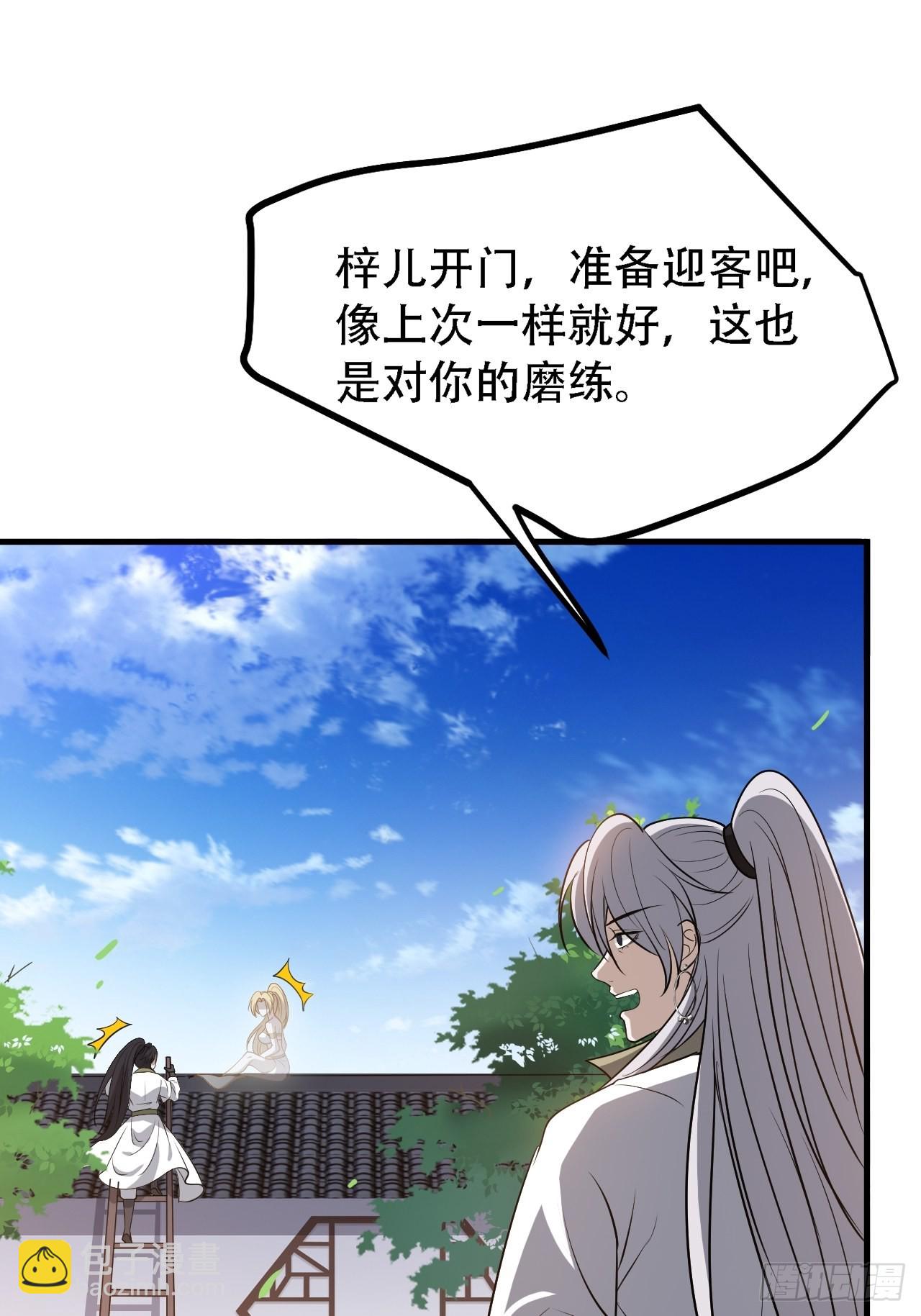 第三十六话：风岚之死(1/2)-第38话