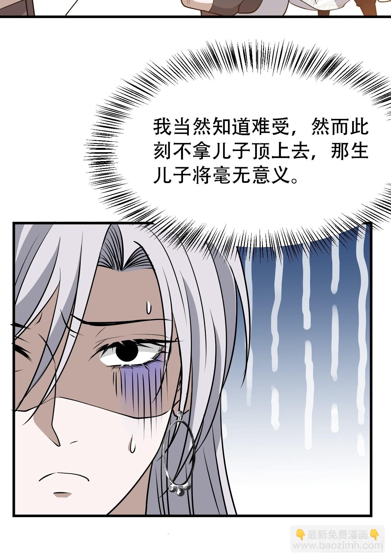 第三十六话：风岚之死(1/2)-第38话
