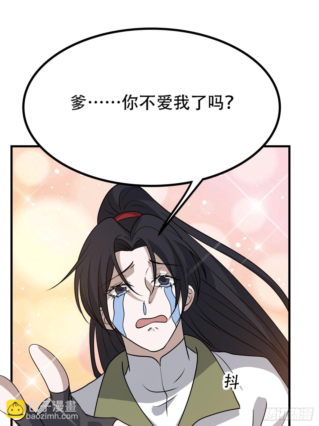 第三十六话：风岚之死(1/2)-第38话