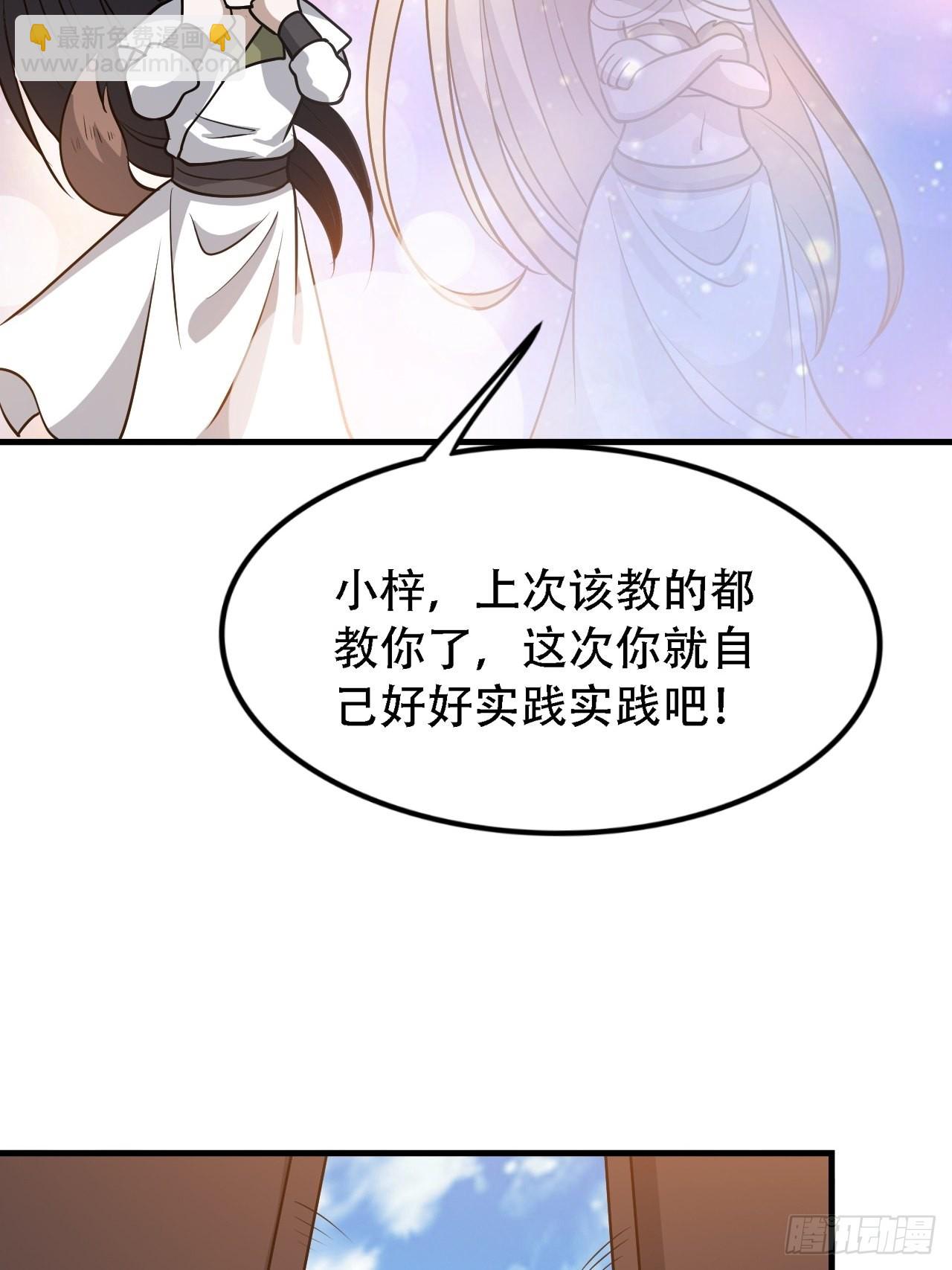 第三十六话：风岚之死(1/2)-第38话