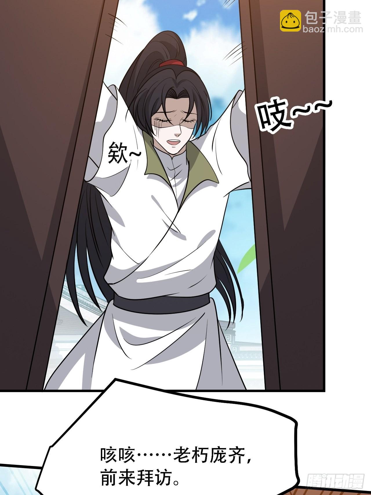 第三十六话：风岚之死(1/2)-第38话
