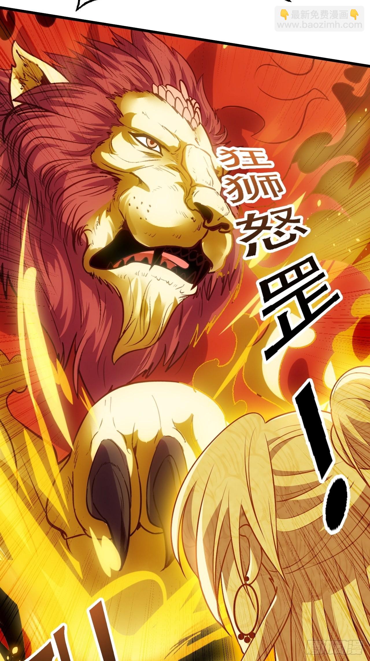第三十六话：风岚之死(1/2)-第38话