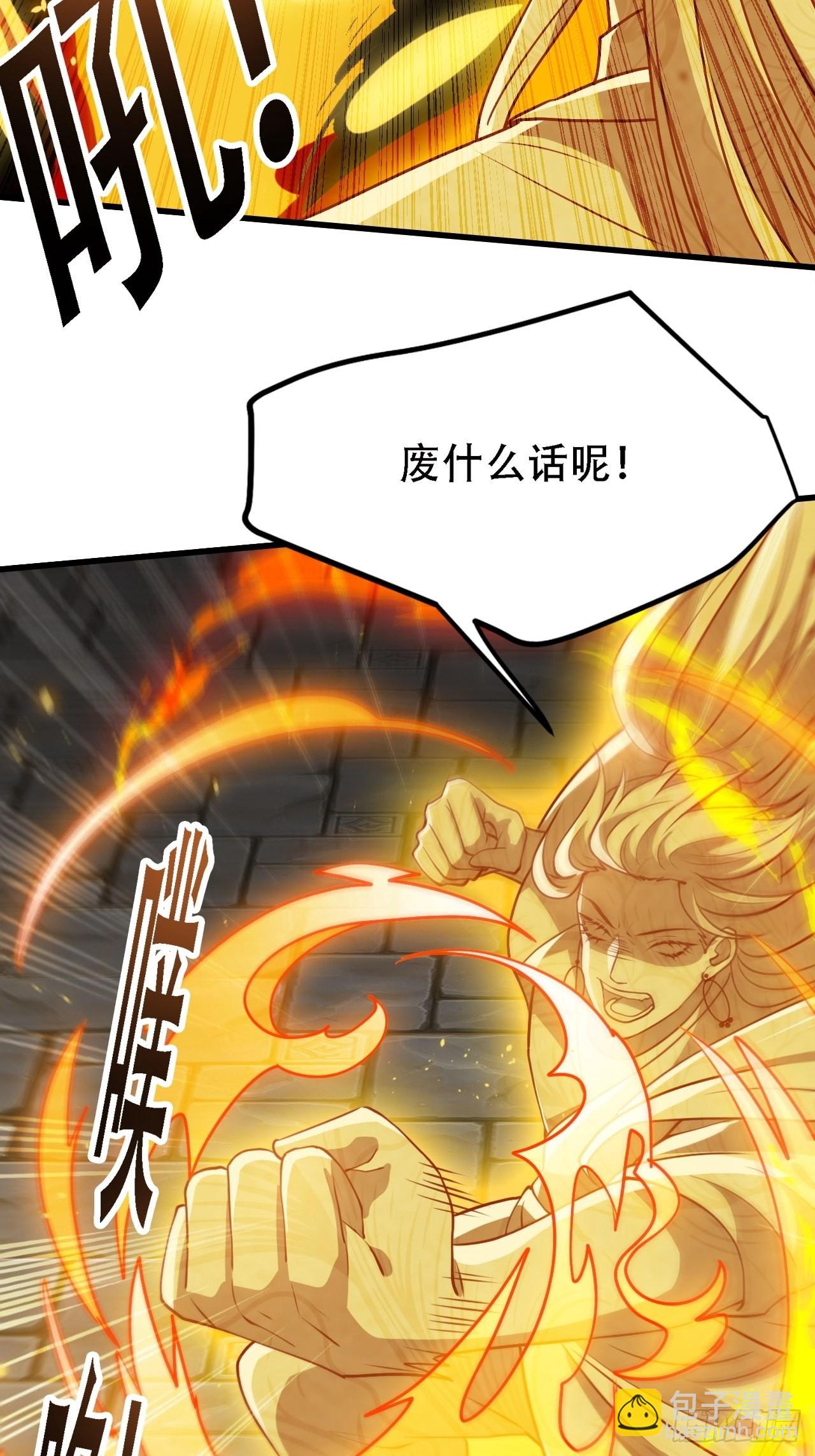 第三十六话：风岚之死(1/2)-第38话