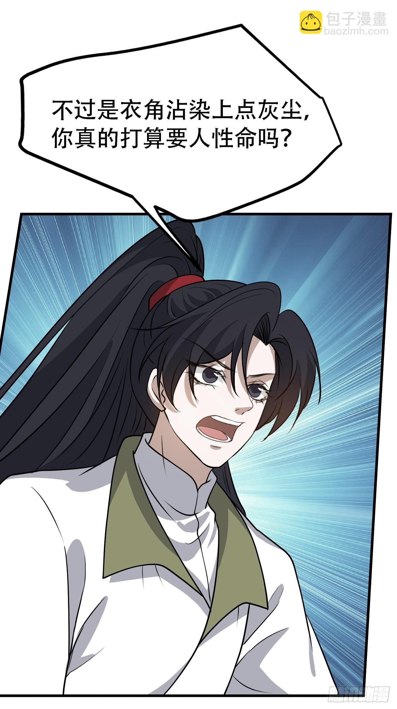 第四十话：另类英雄救美(1/2)-第42话