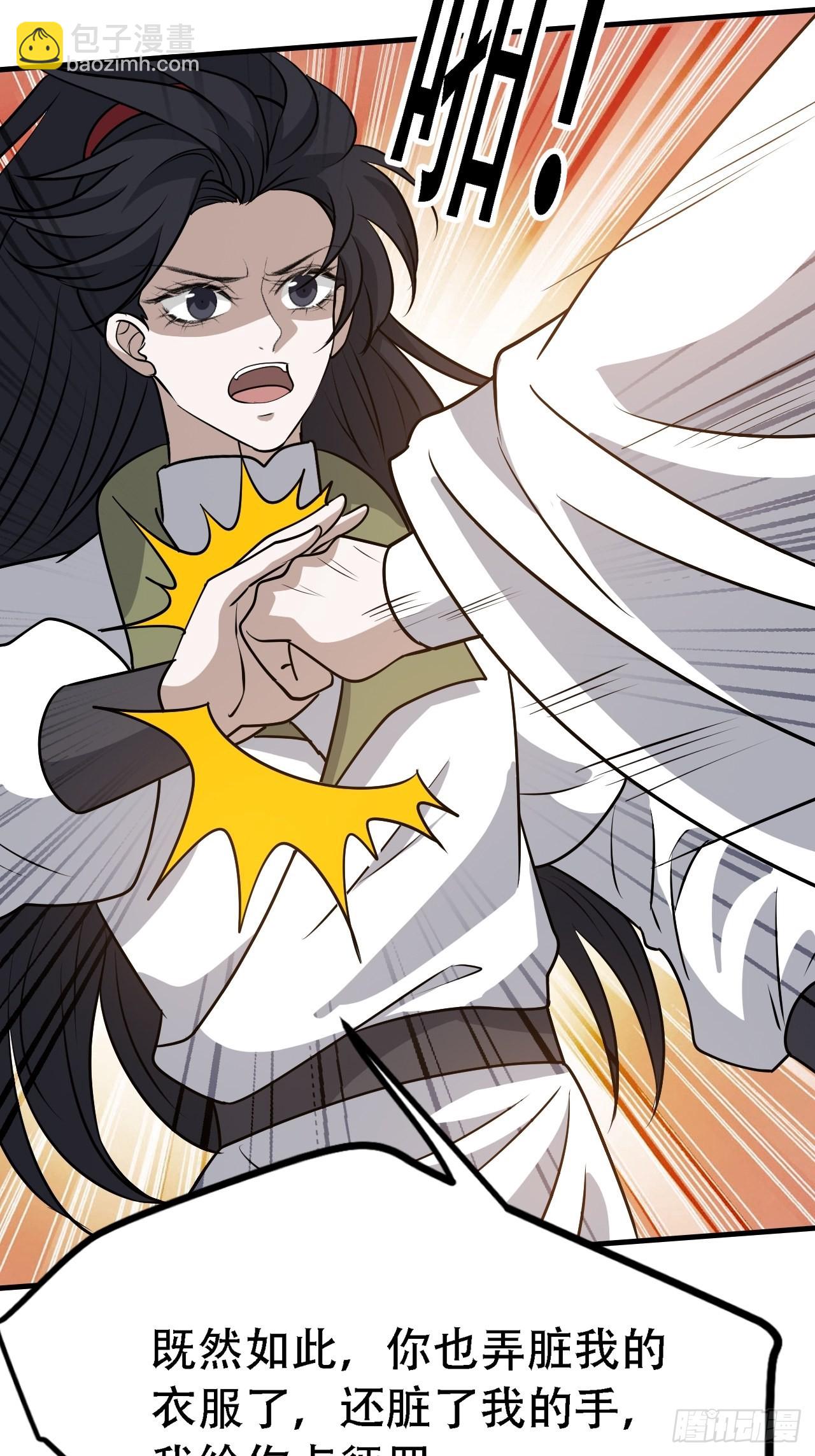 第四十话：另类英雄救美(1/2)-第42话