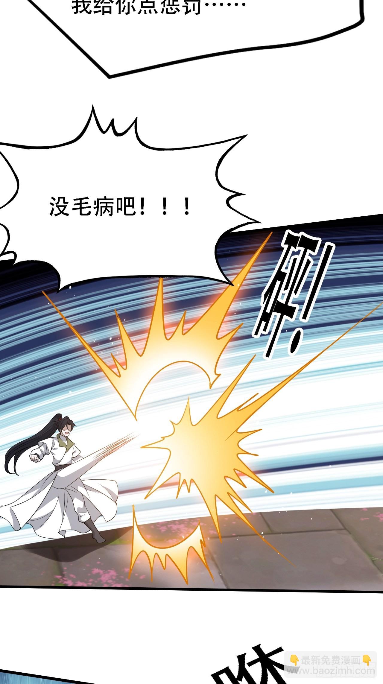第四十话：另类英雄救美(1/2)-第42话