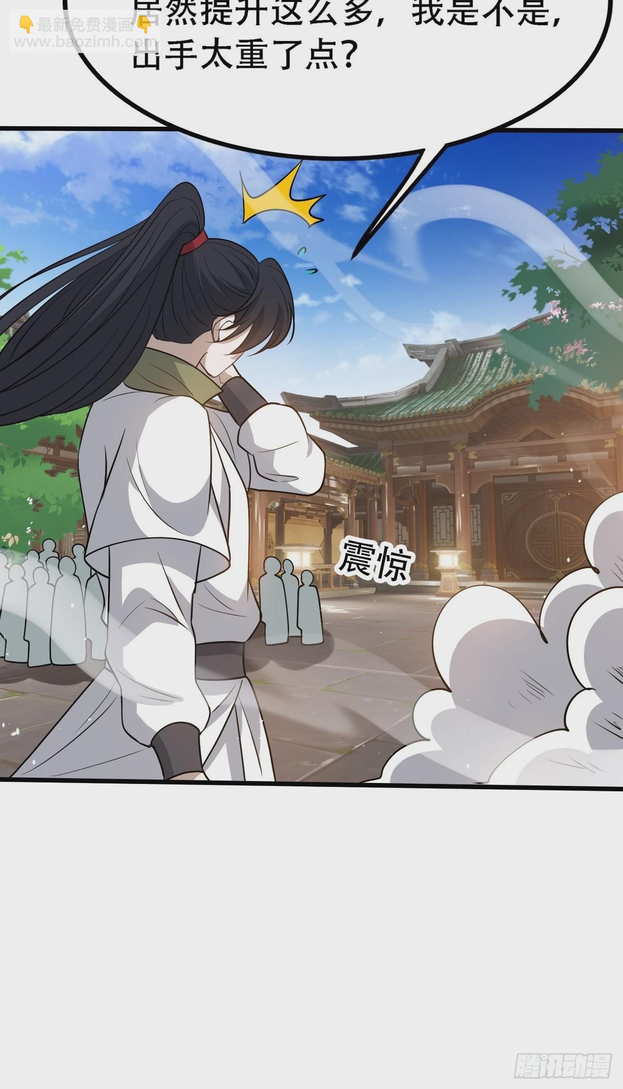 第四十话：另类英雄救美(1/2)-第42话