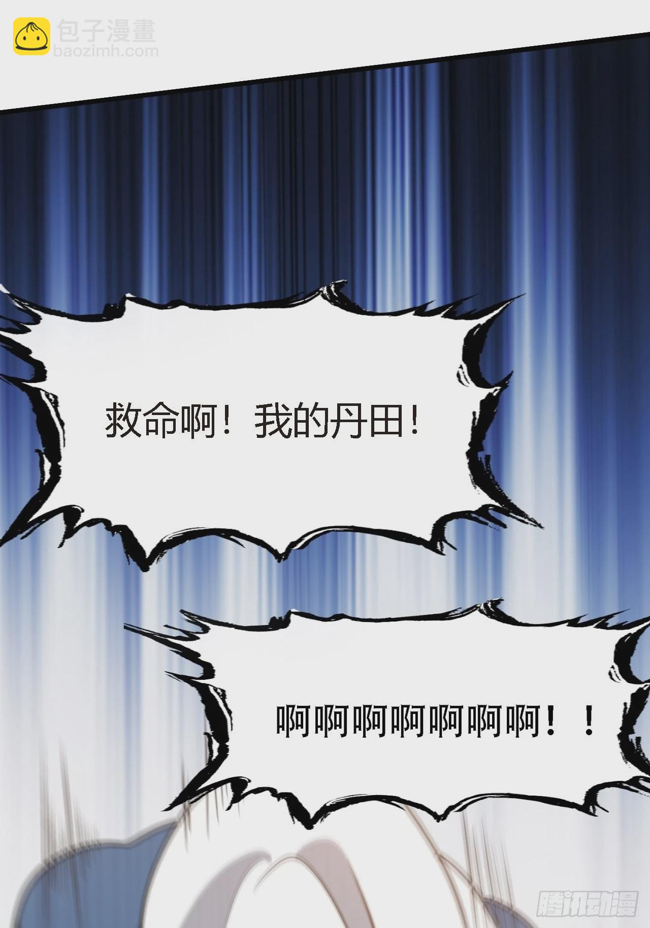 第四十话：另类英雄救美(1/2)-第42话