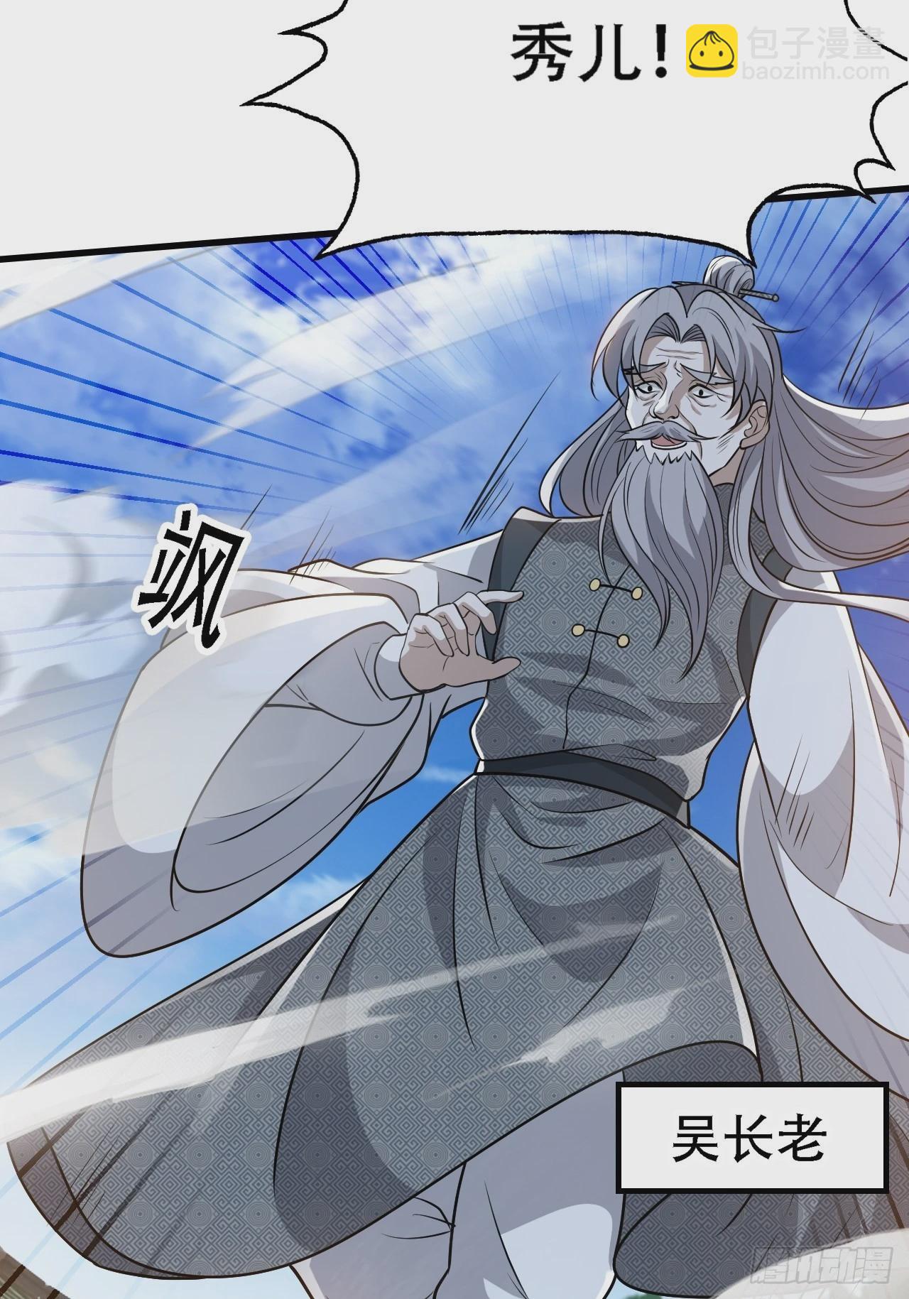 第四十话：另类英雄救美(1/2)-第42话