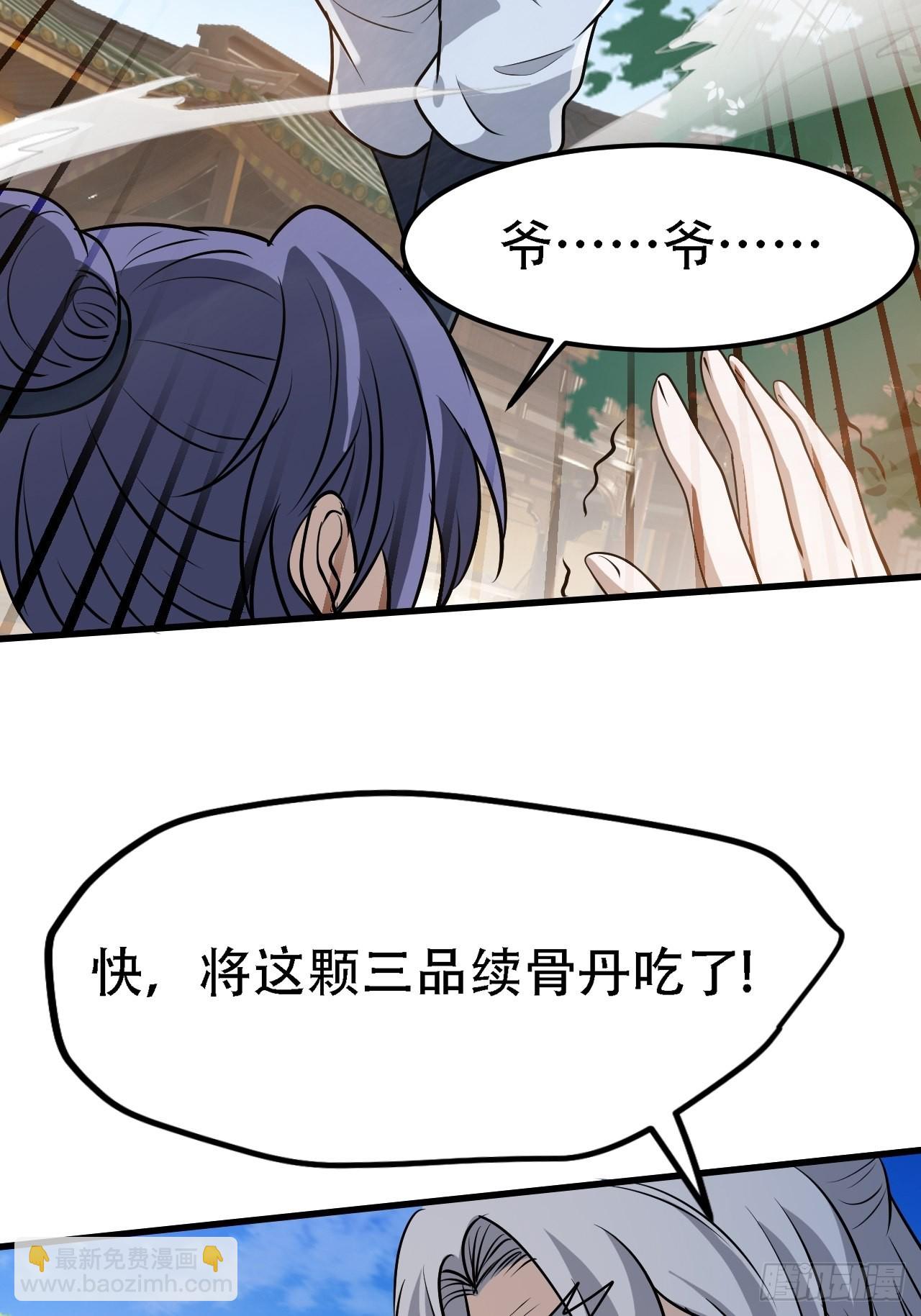 第四十话：另类英雄救美(1/2)-第42话