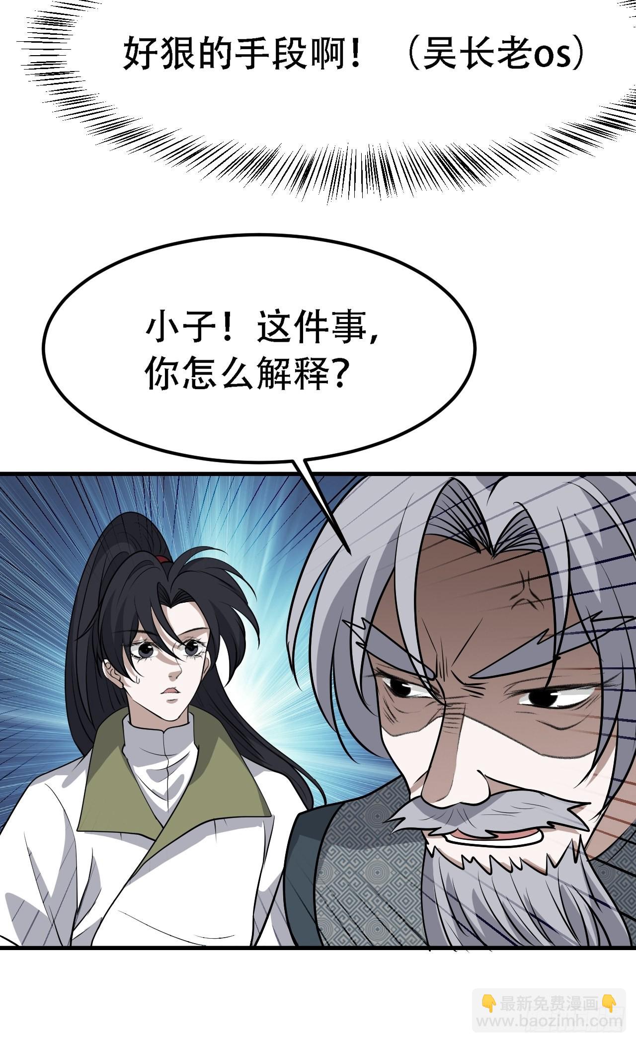 第四十话：另类英雄救美(1/2)-第42话